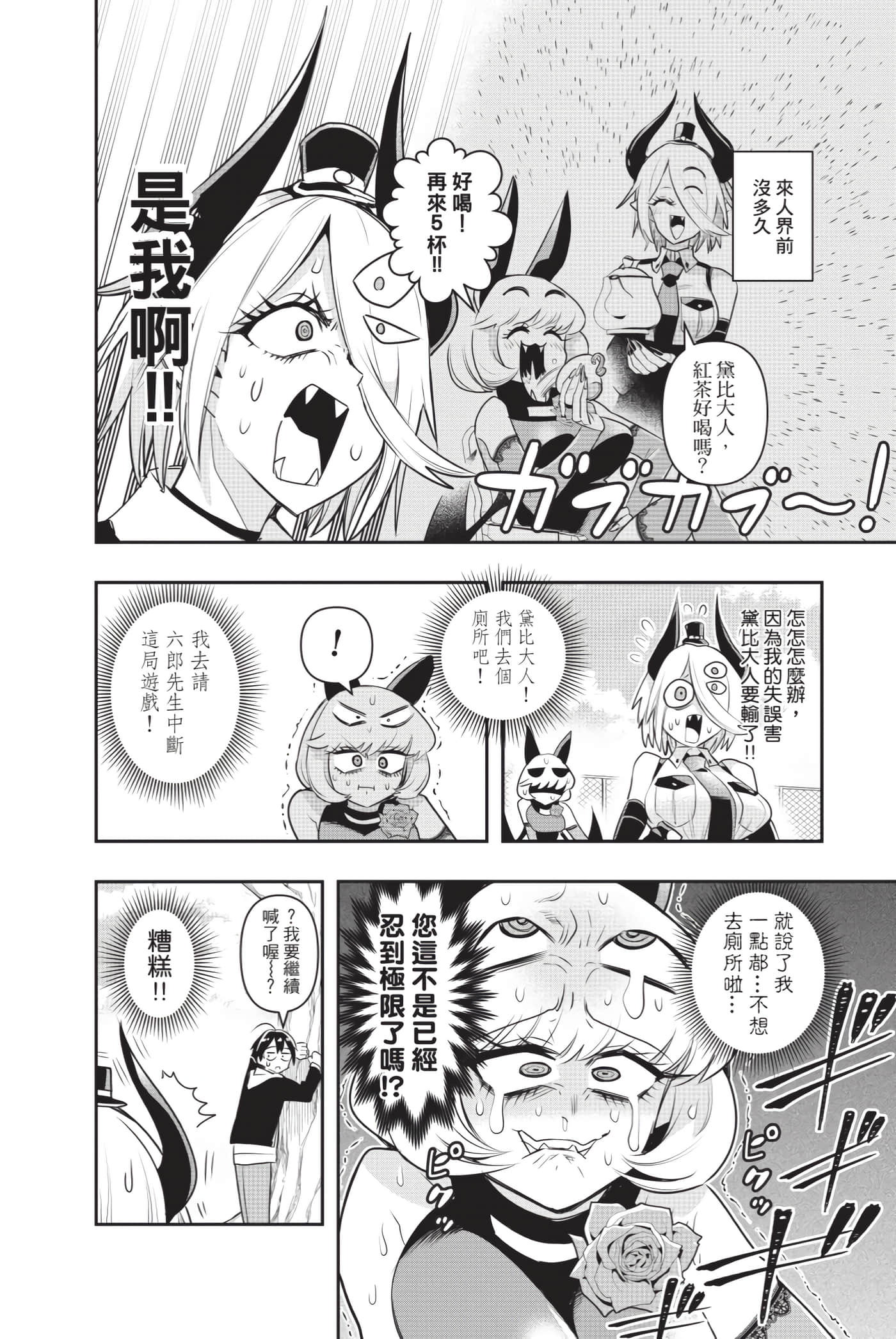 第 13 页