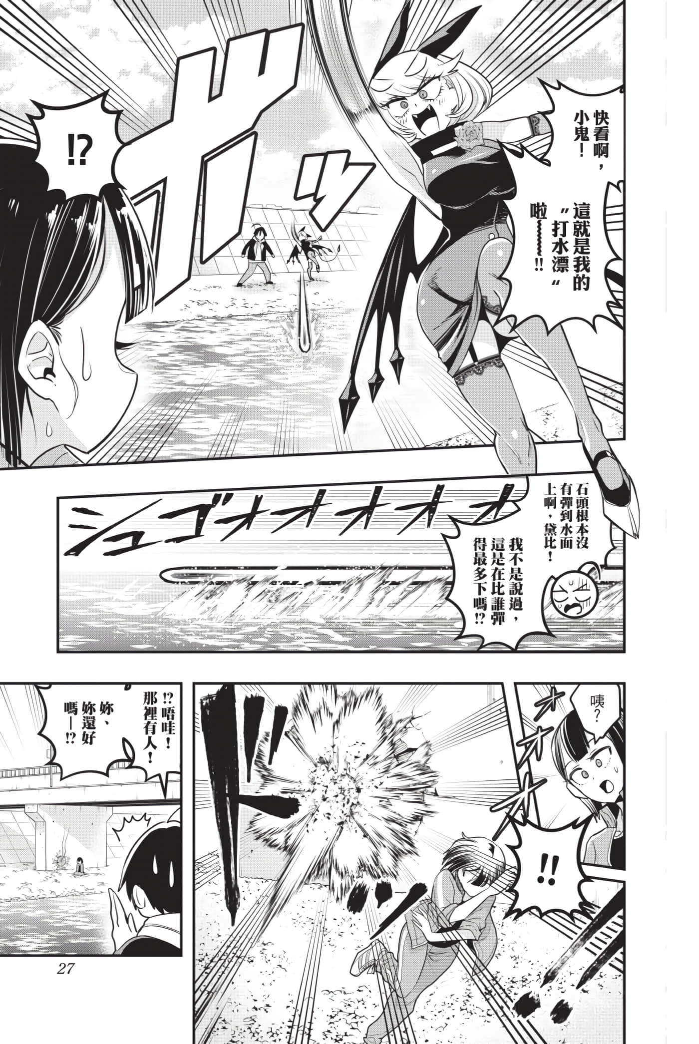 第 26 页