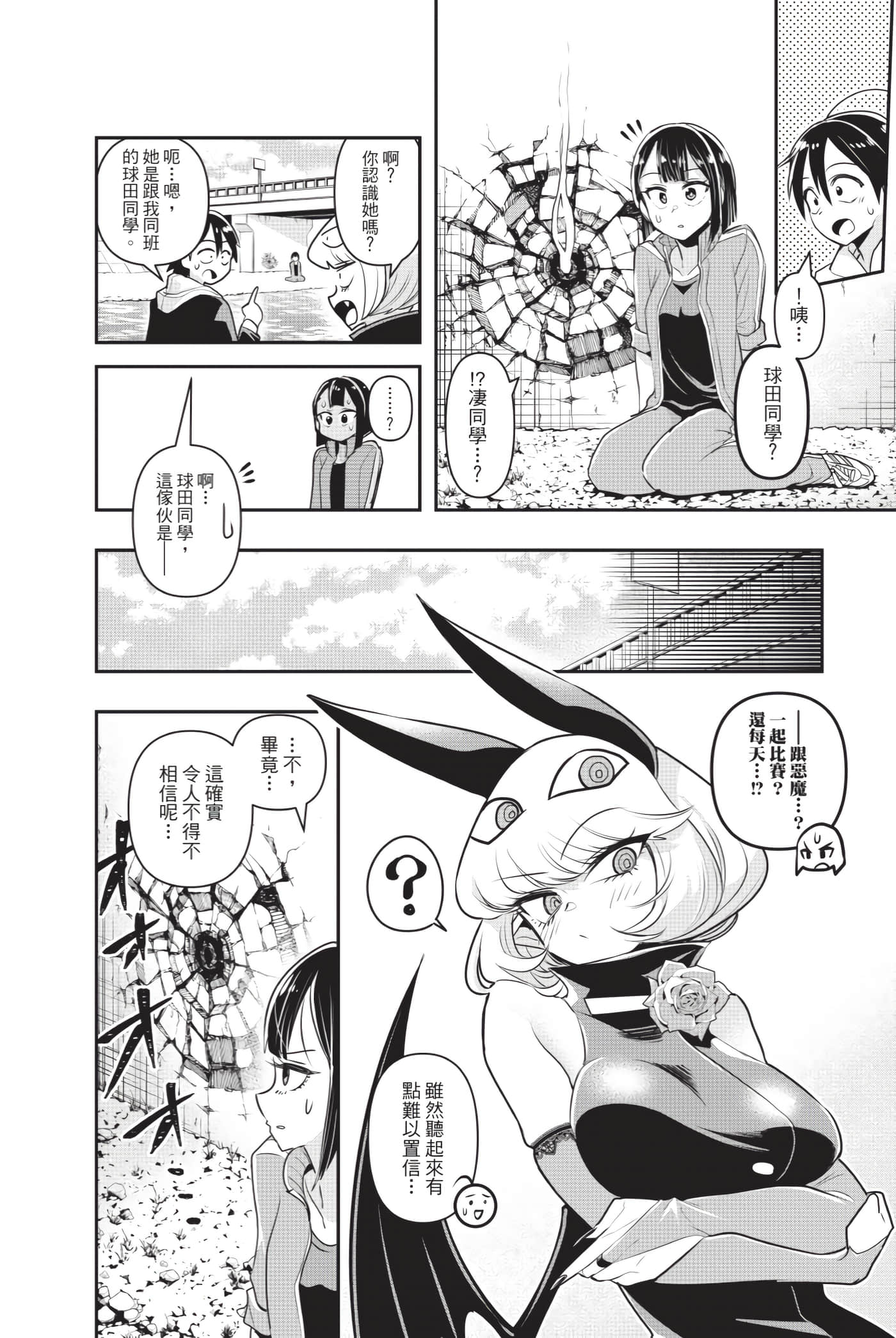 第 27 页