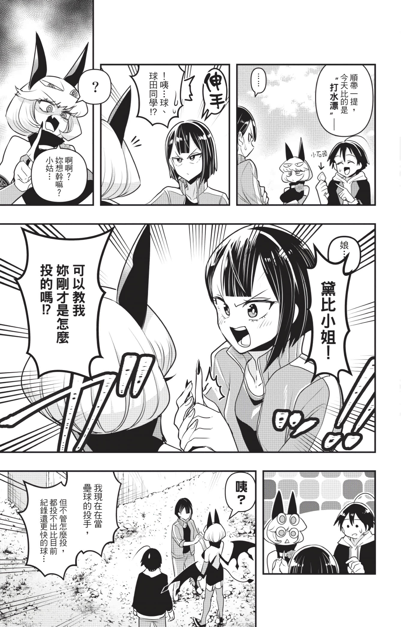 第 28 页
