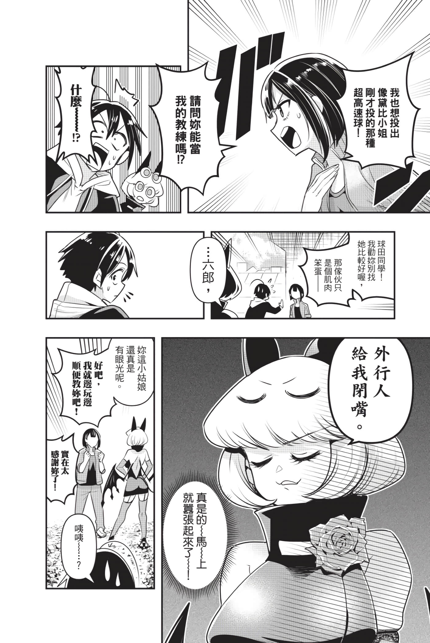 第 29 页