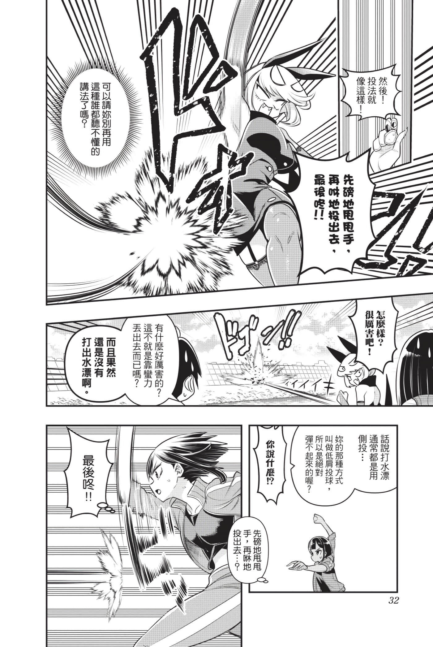 第 31 页