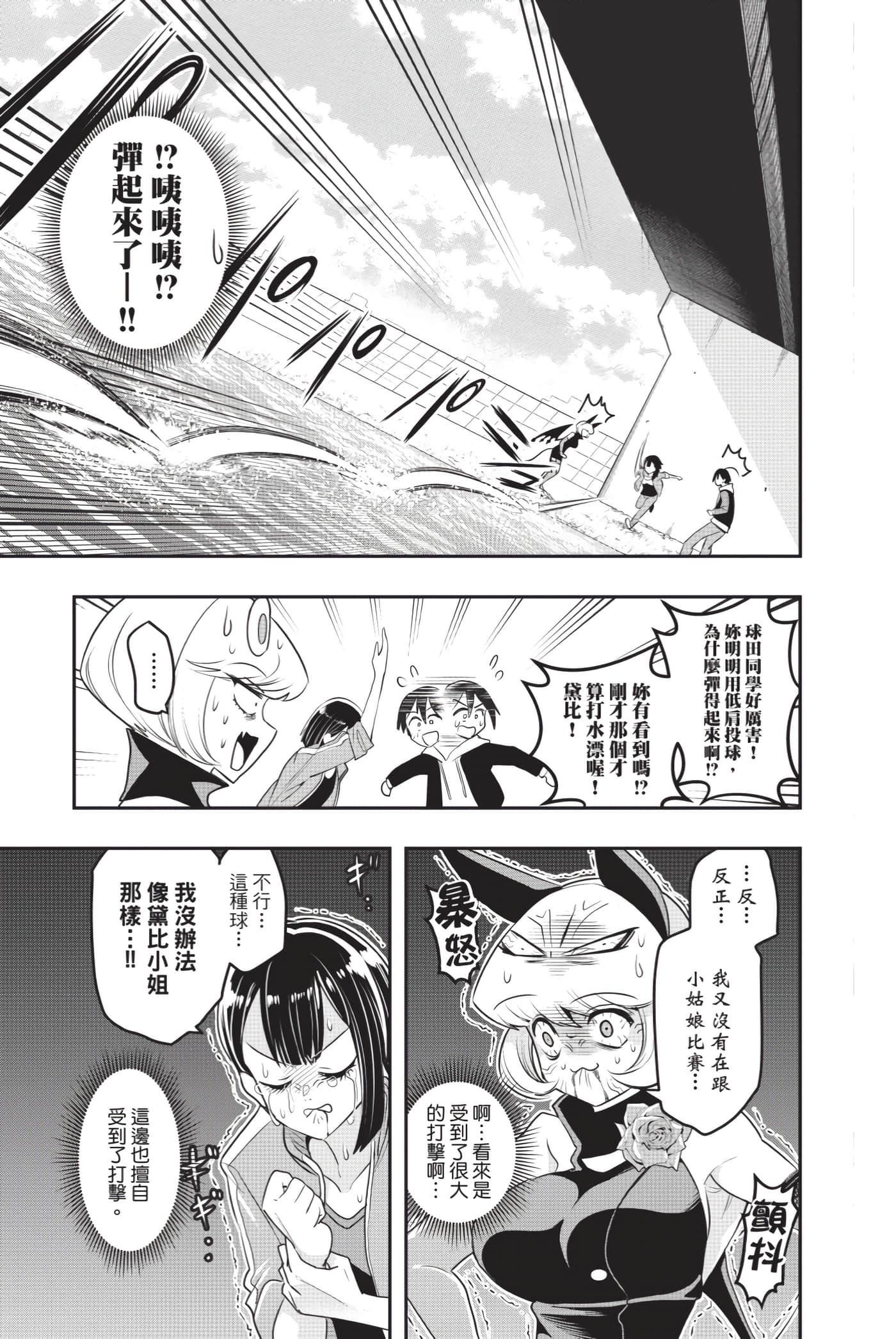 第 32 页
