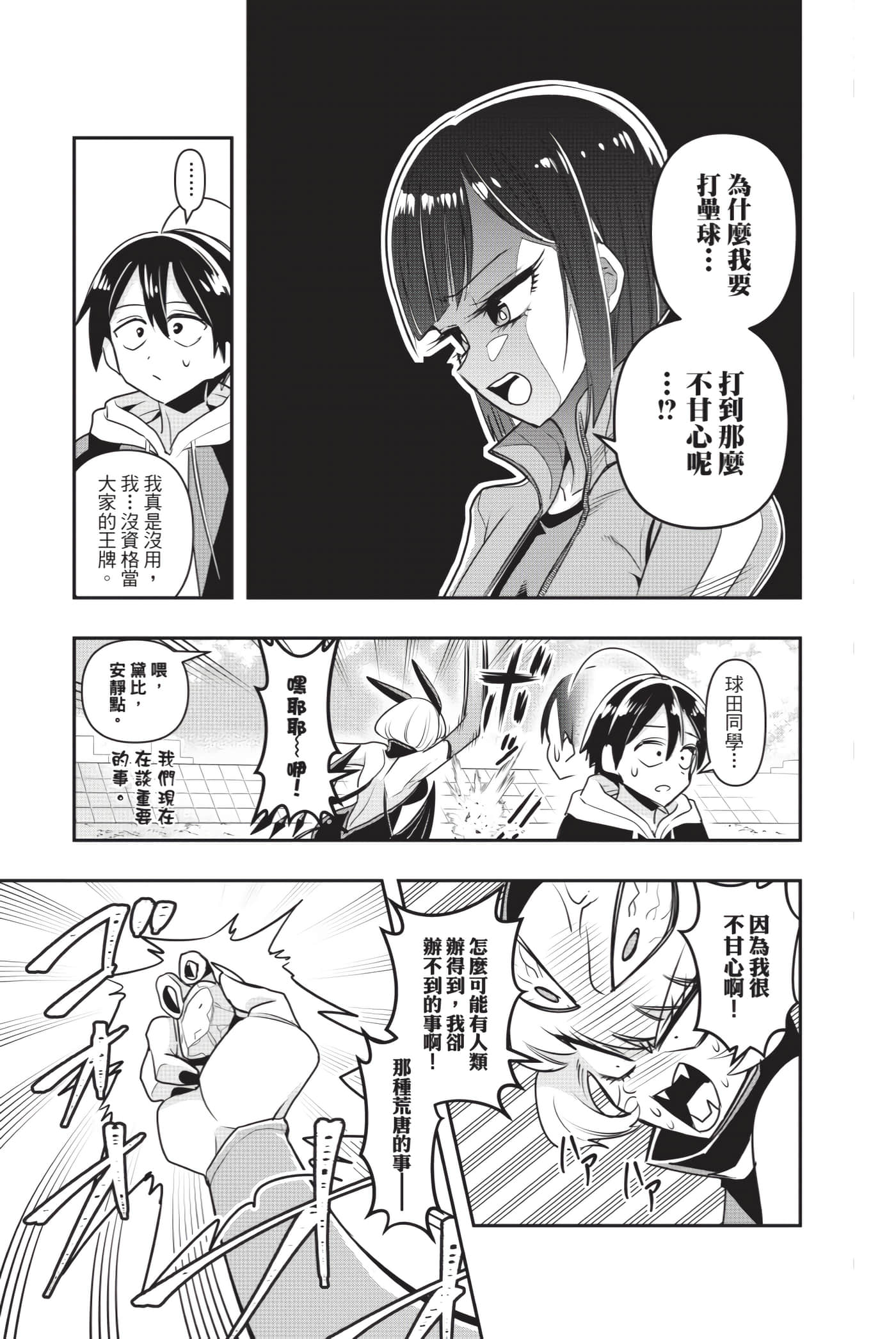 第 34 页