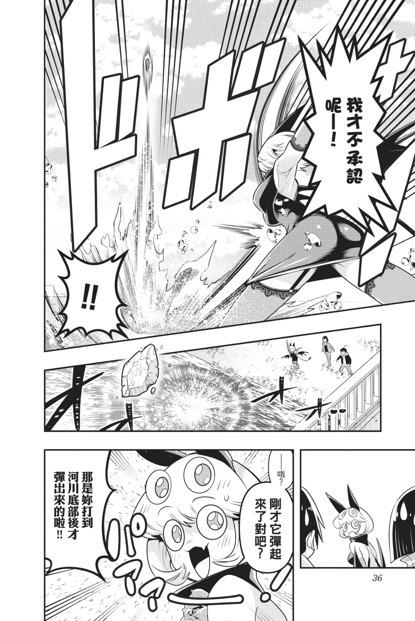第 35 页