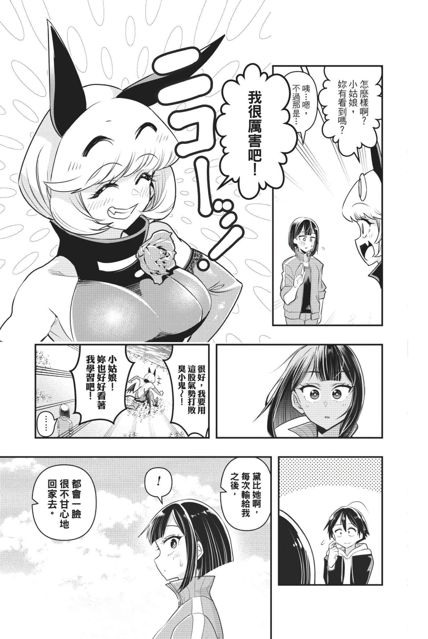 第 36 页