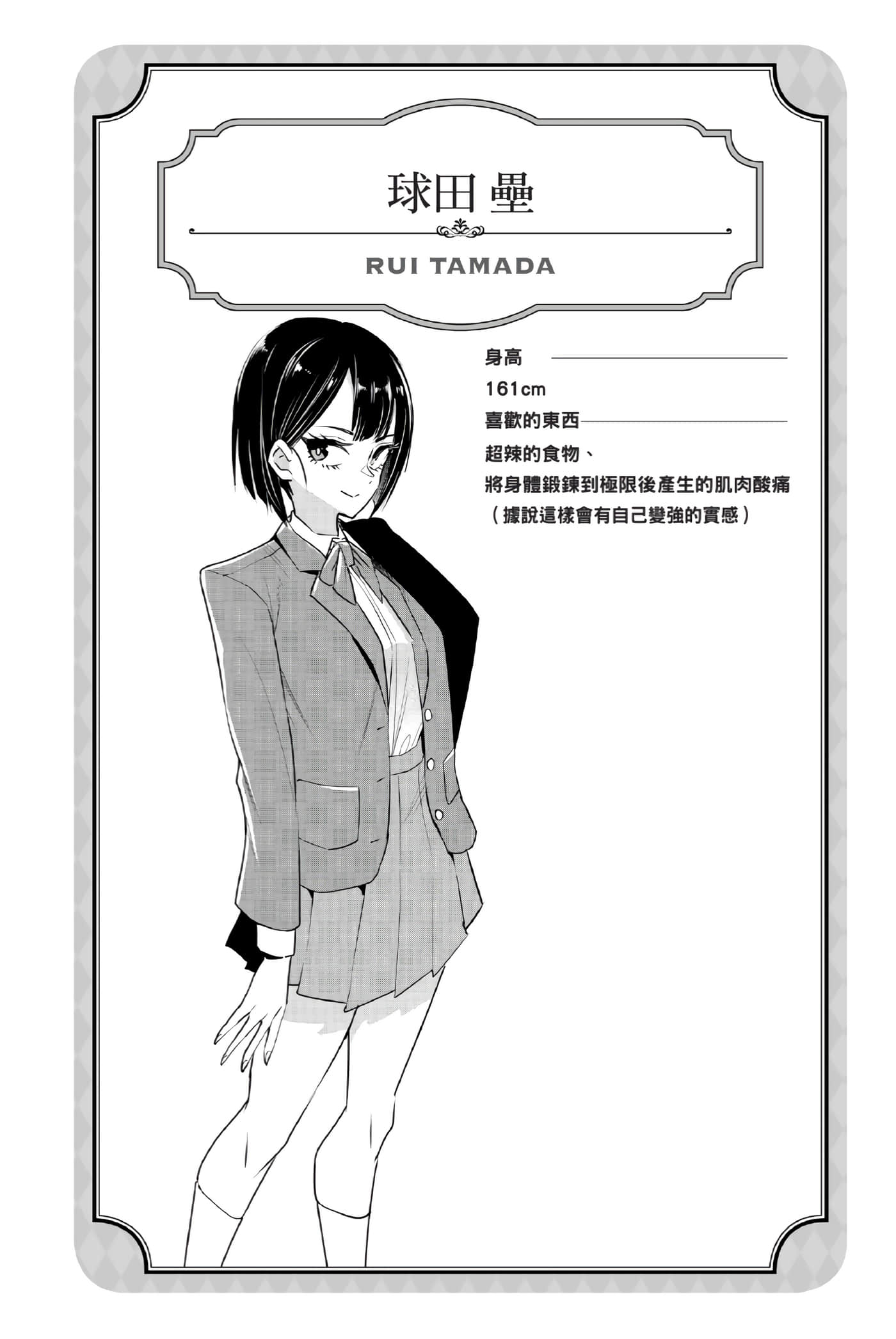 第 41 页