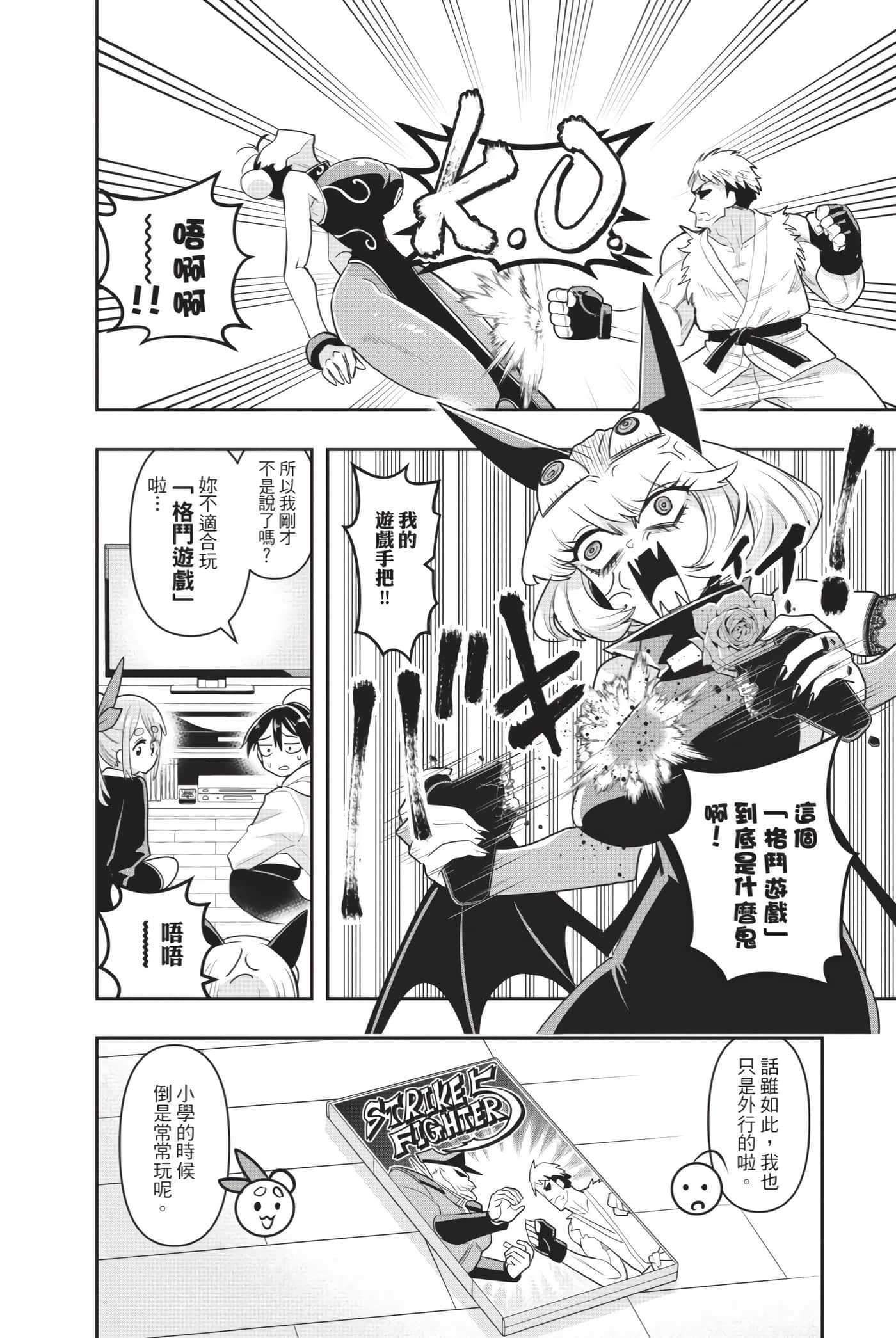 第 43 页