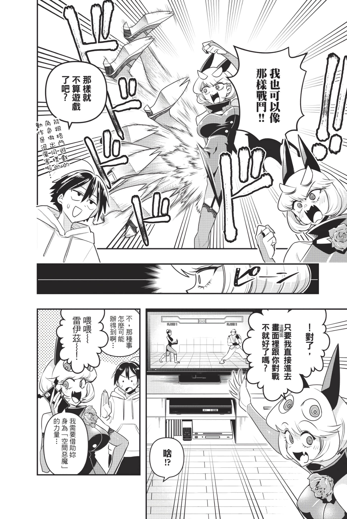 第 45 页