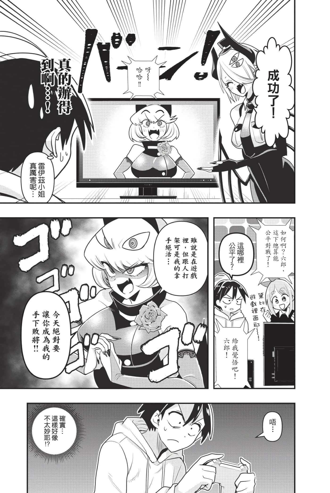 第 46 页