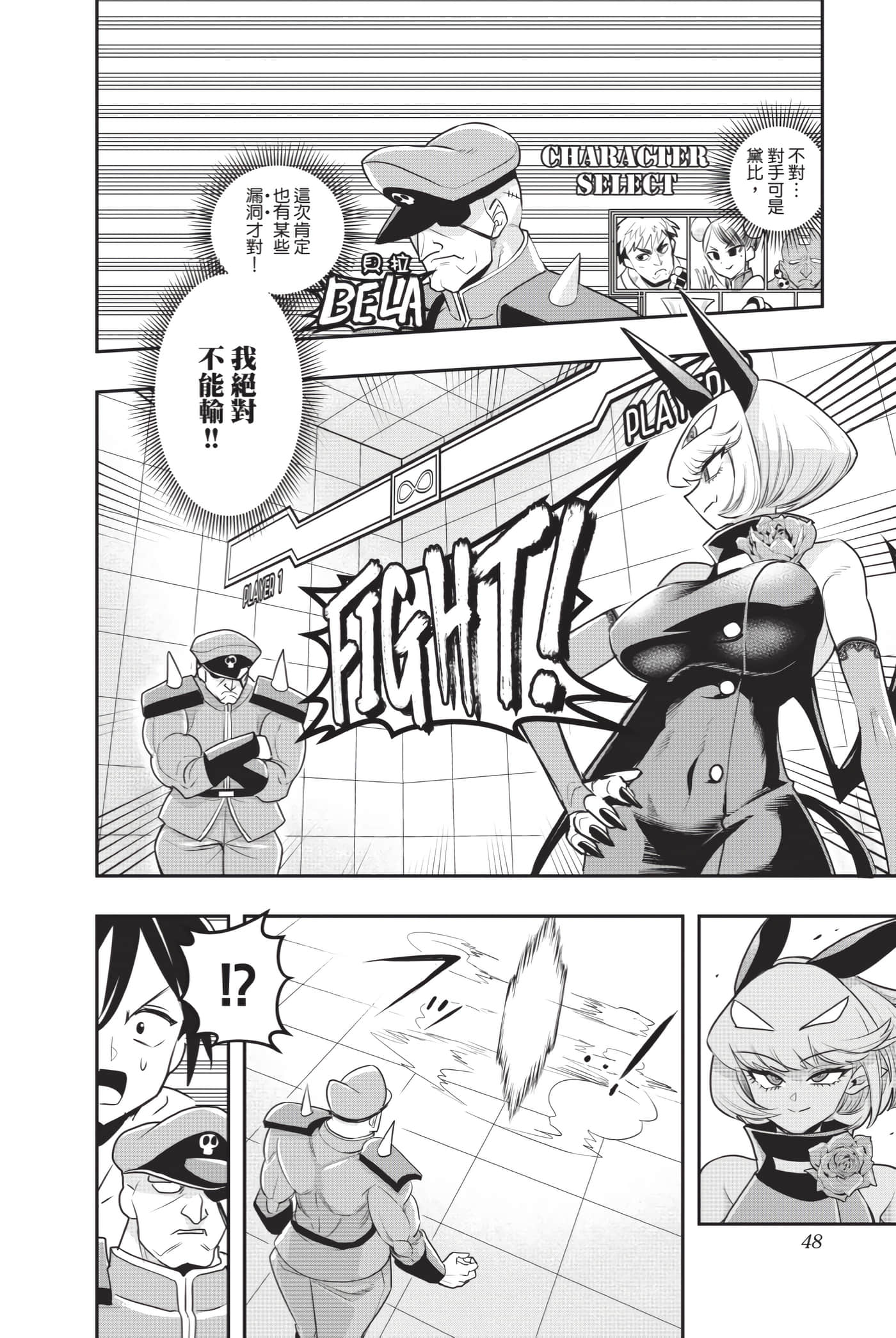 第 47 页