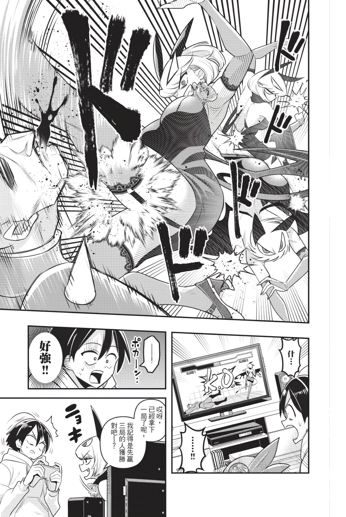 第 48 页