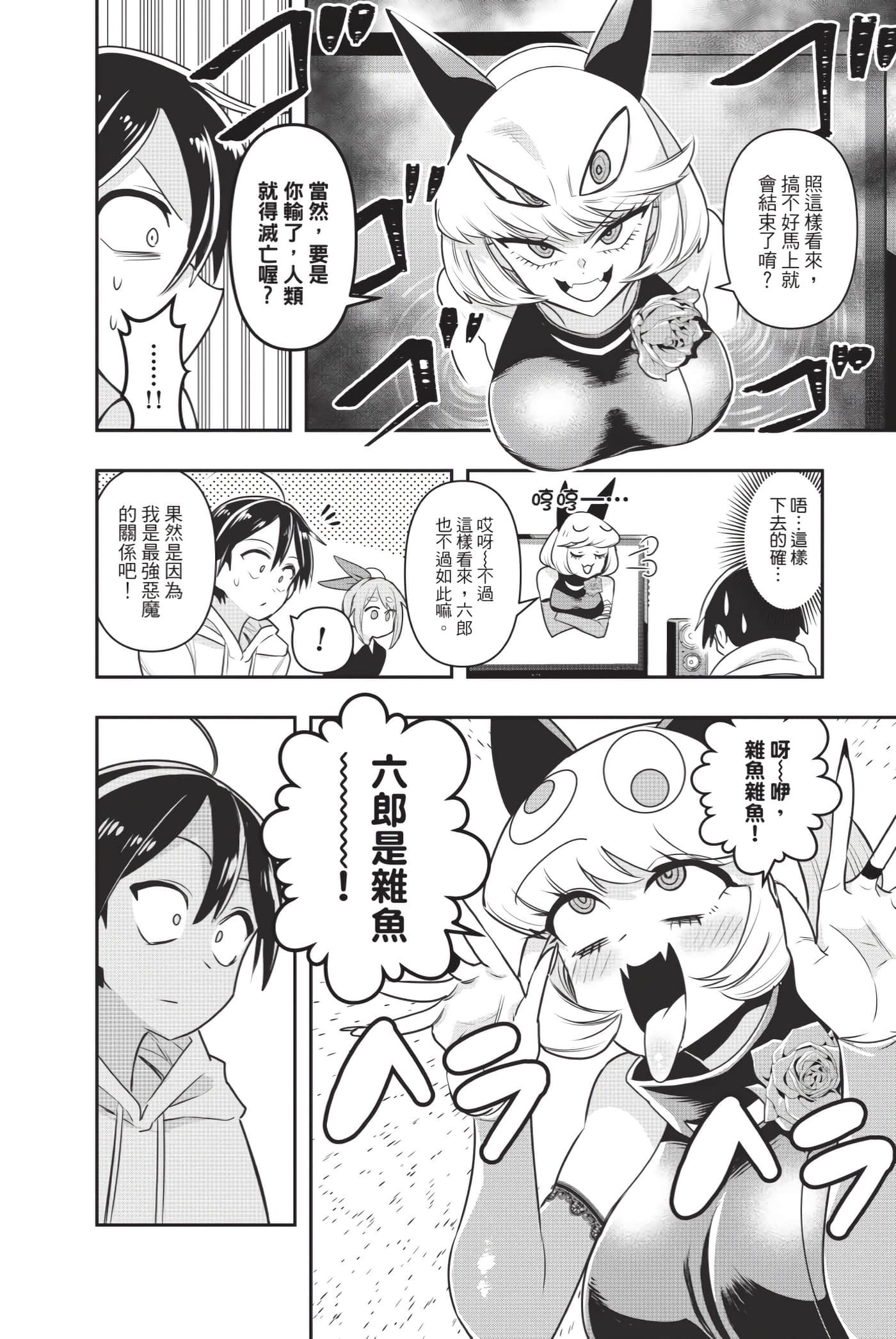 第 49 页