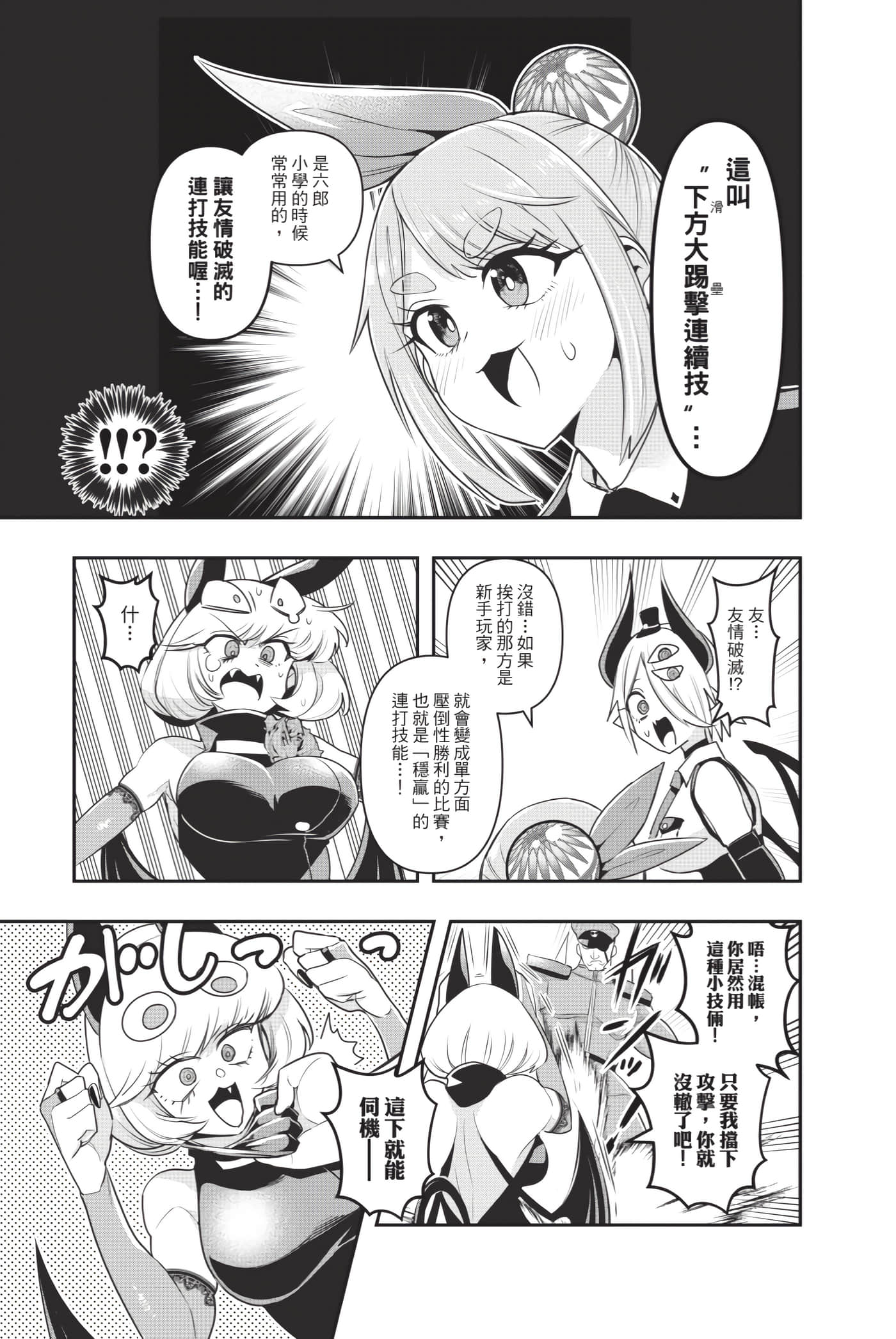 第 52 页