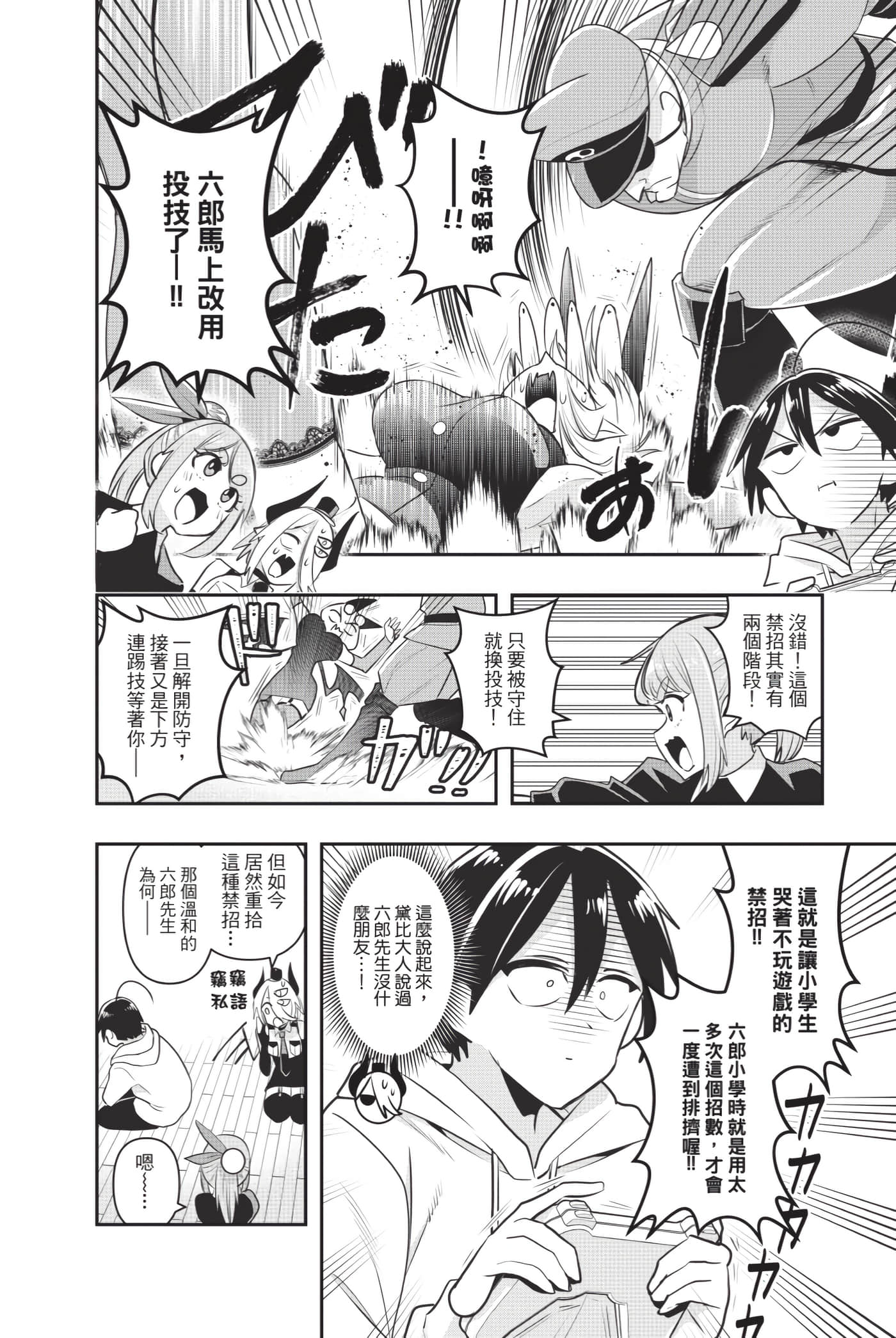 第 53 页