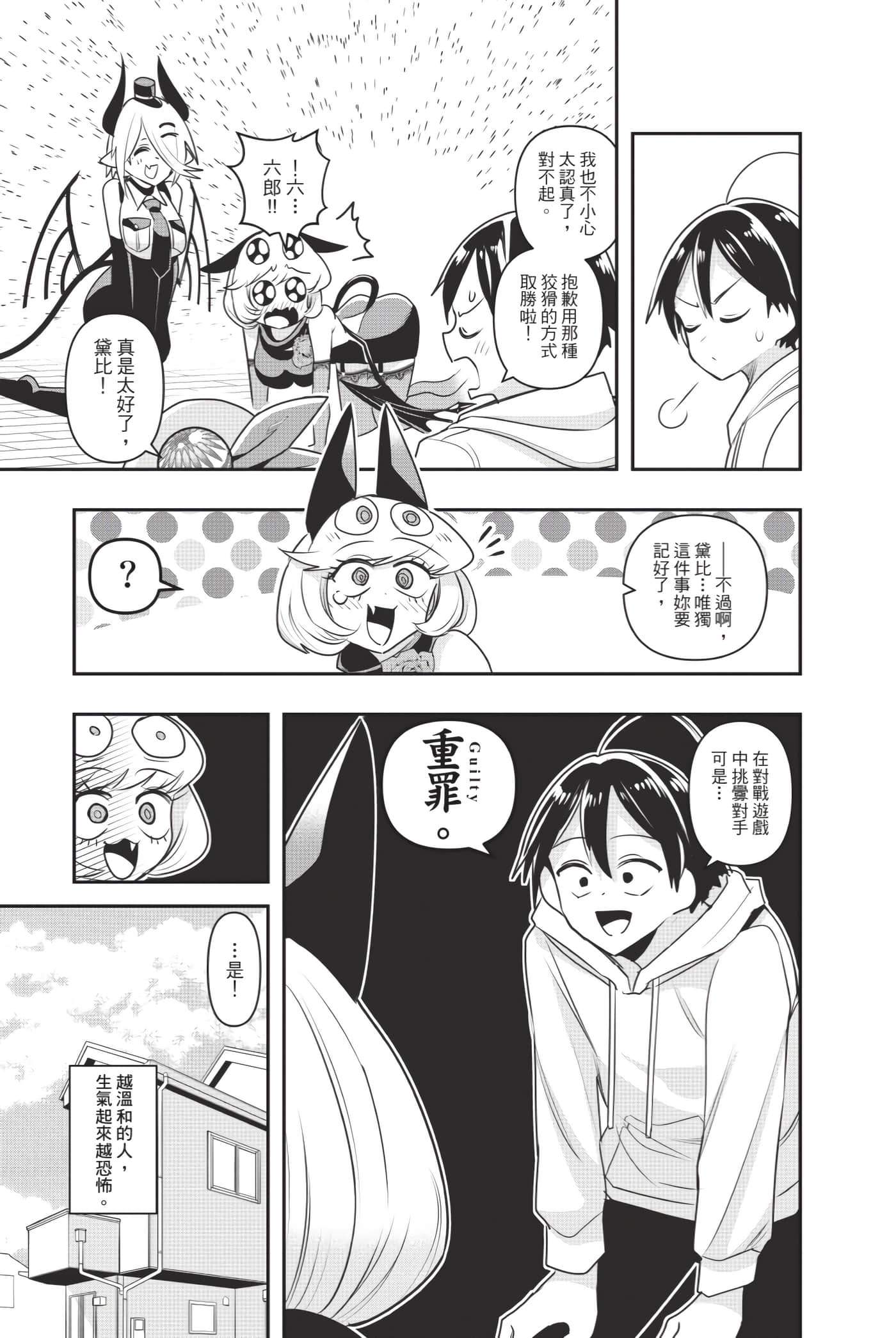 第 56 页