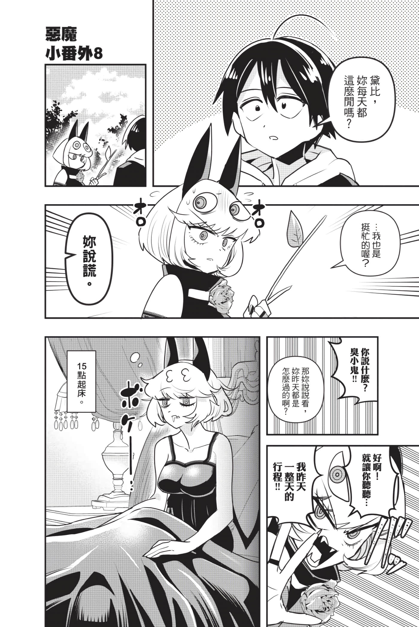 第 57 页