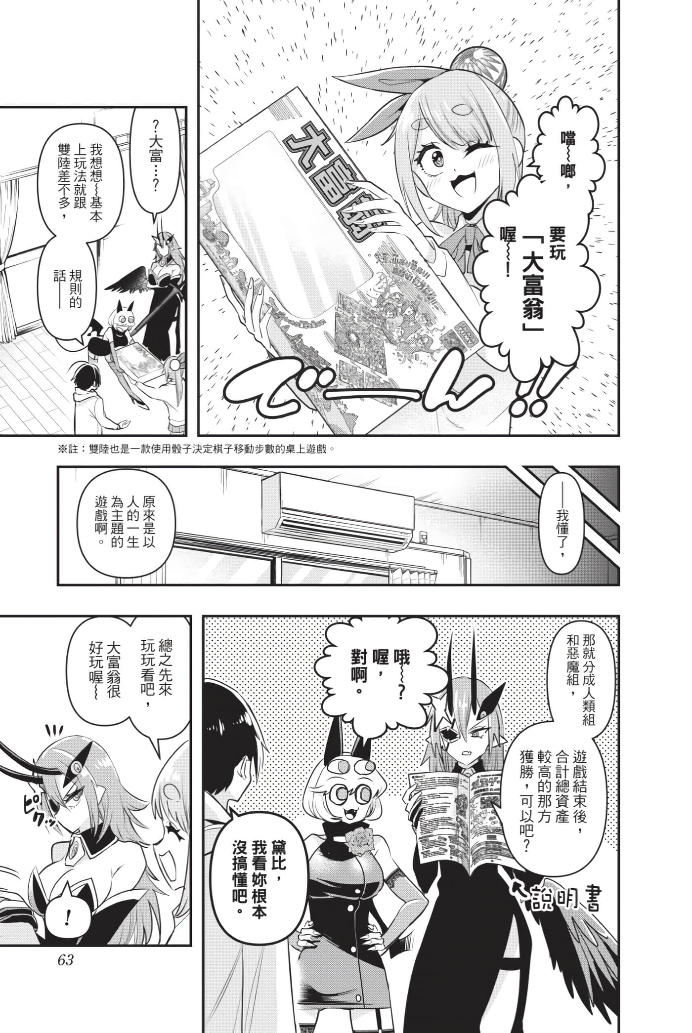 第 62 页
