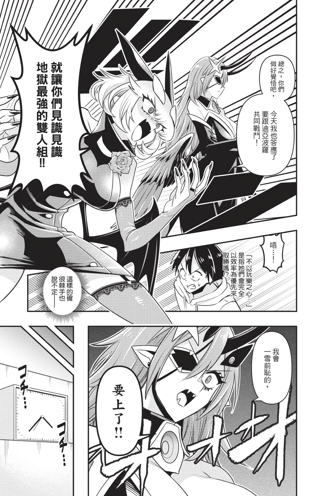 第 64 页