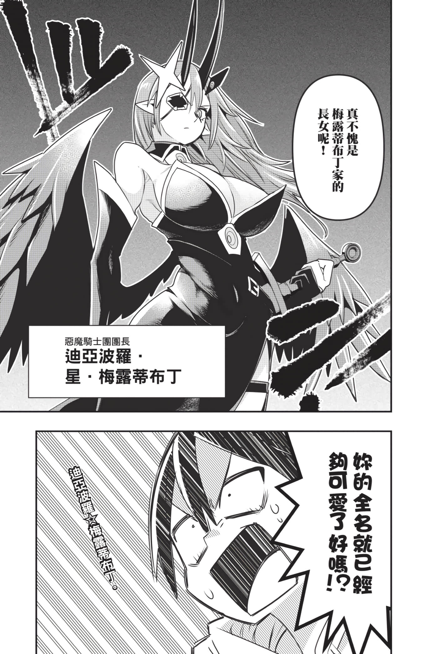 第 76 页