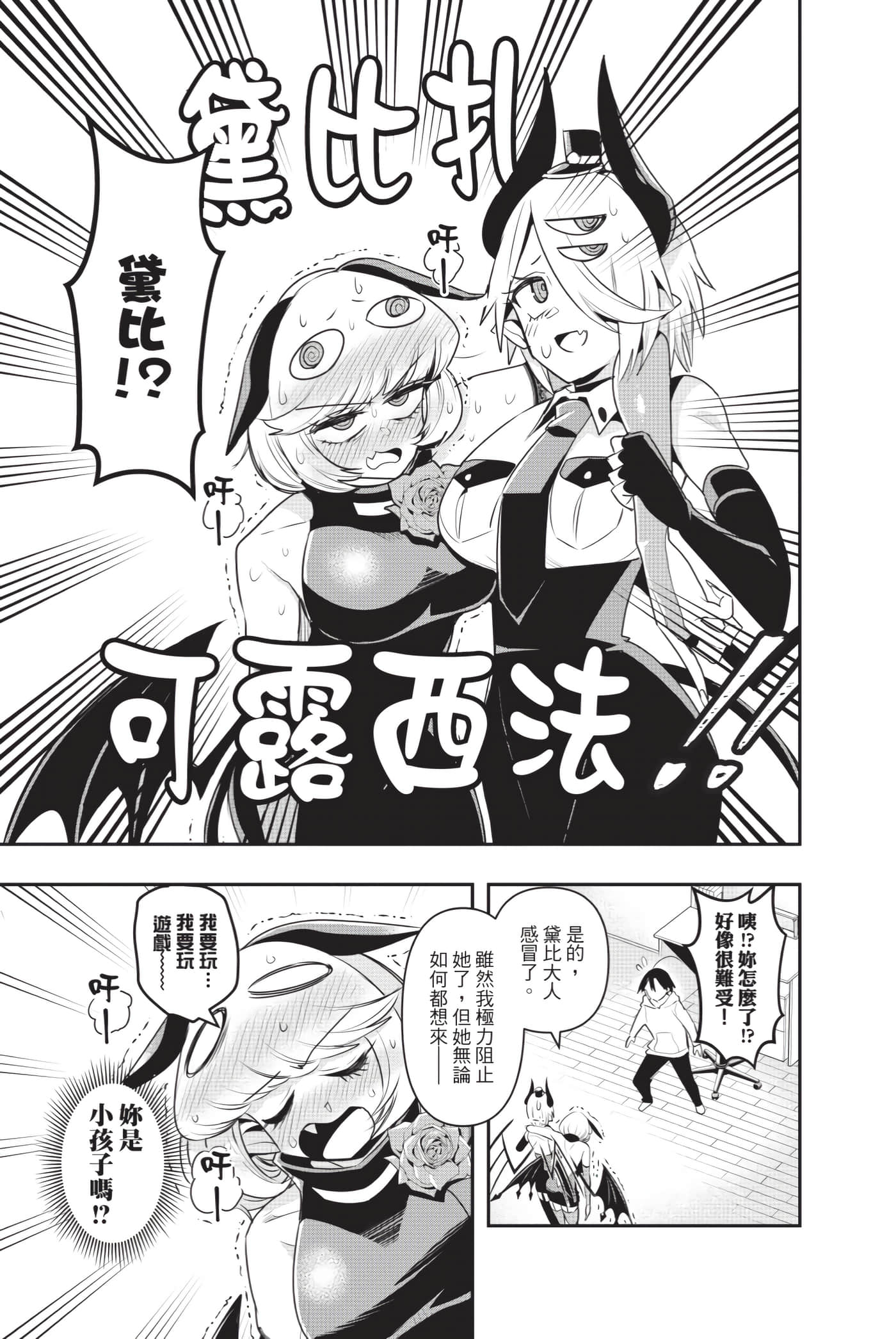 第 80 页