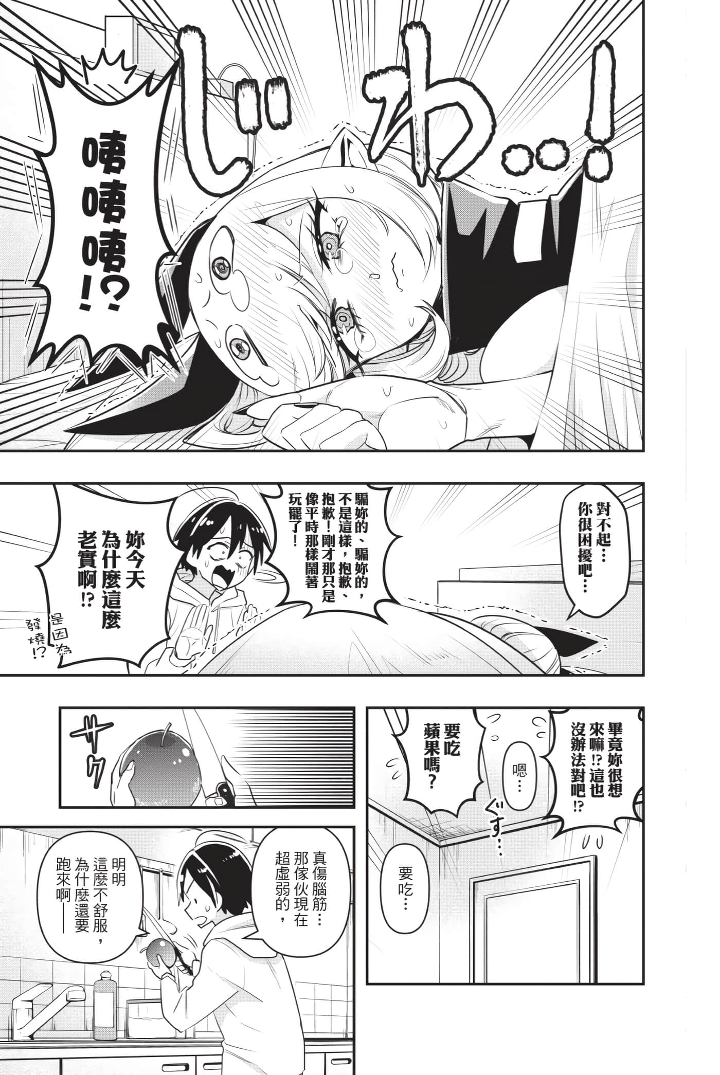 第 84 页