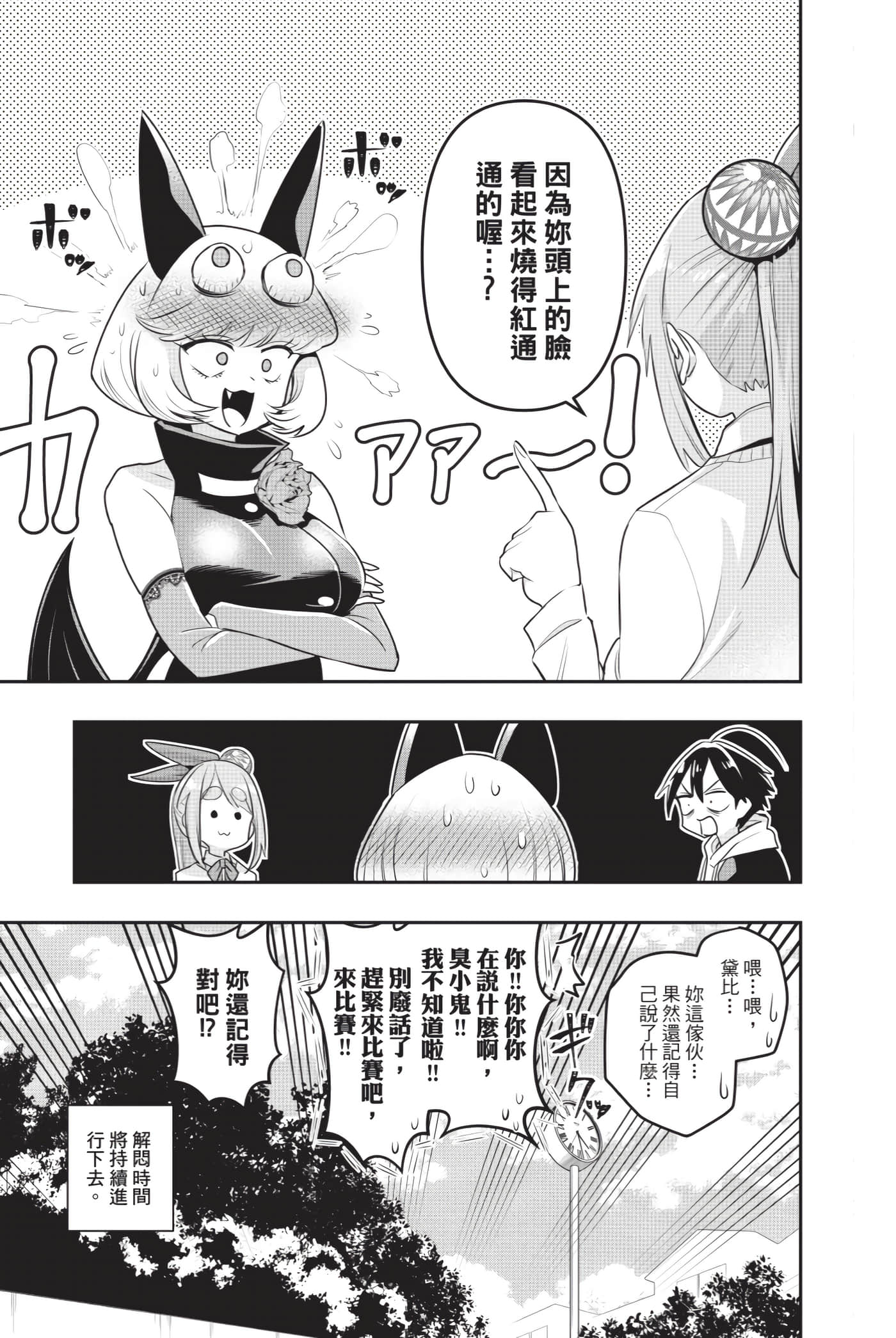 第 92 页