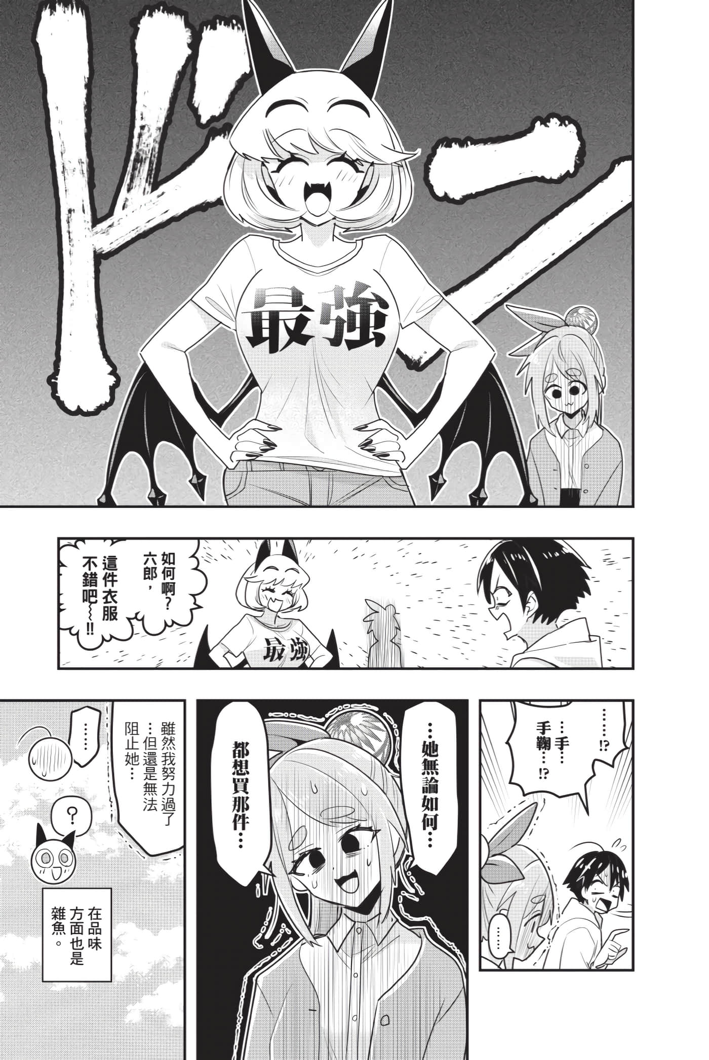 第 94 页