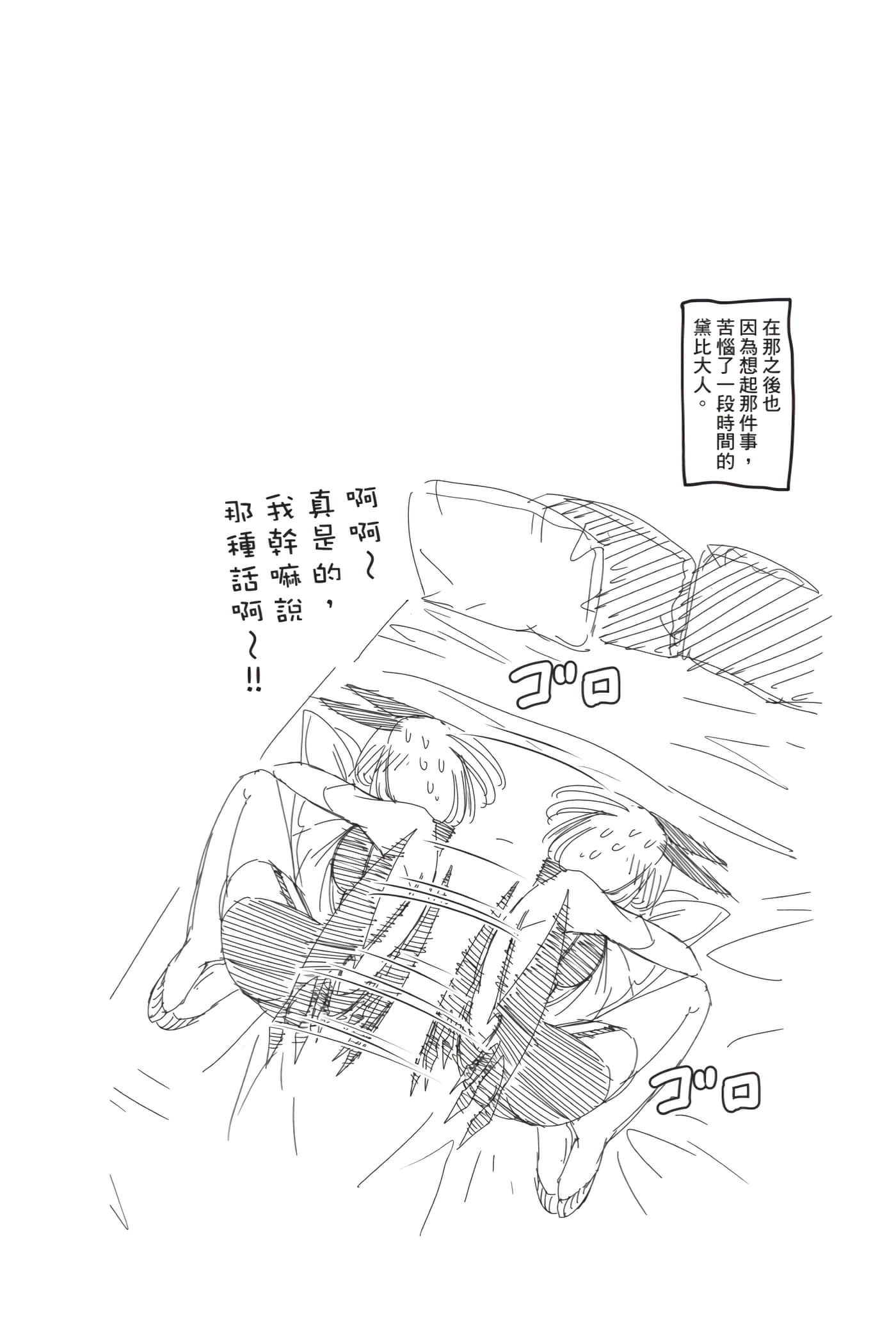 第 95 页