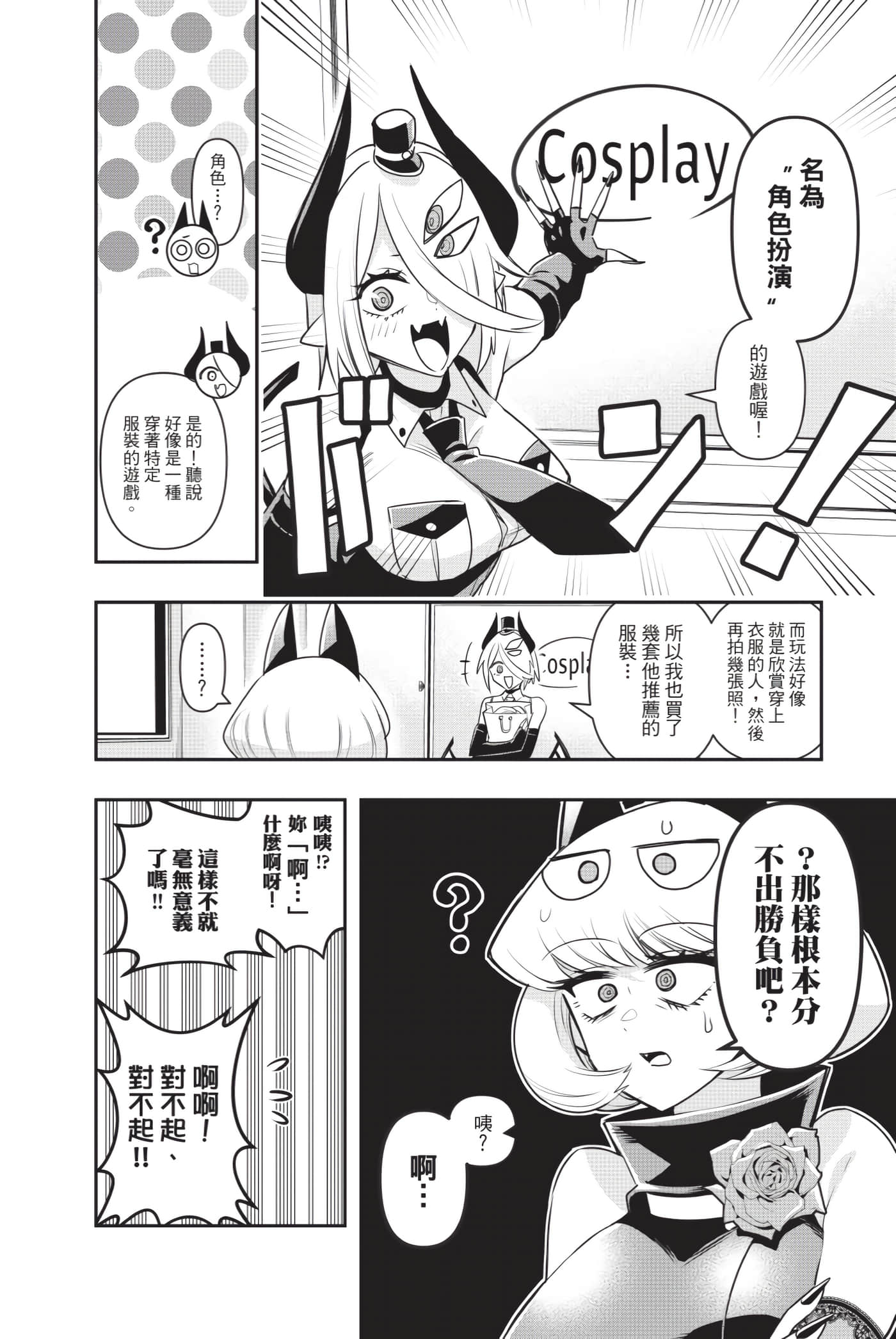 第 99 页
