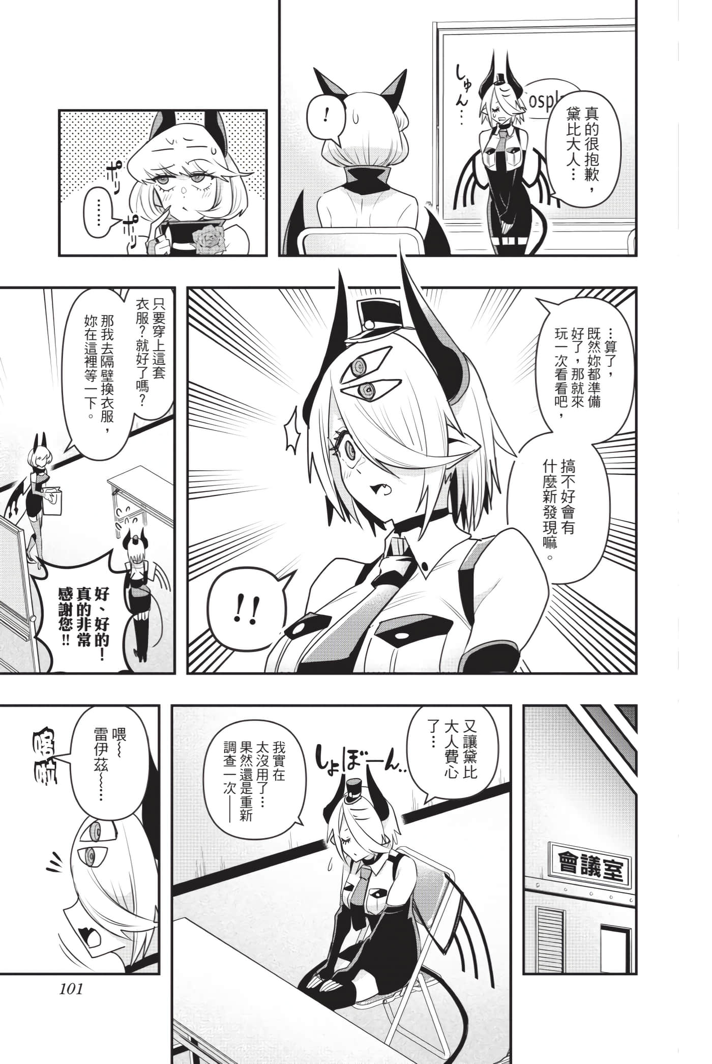 第 100 页