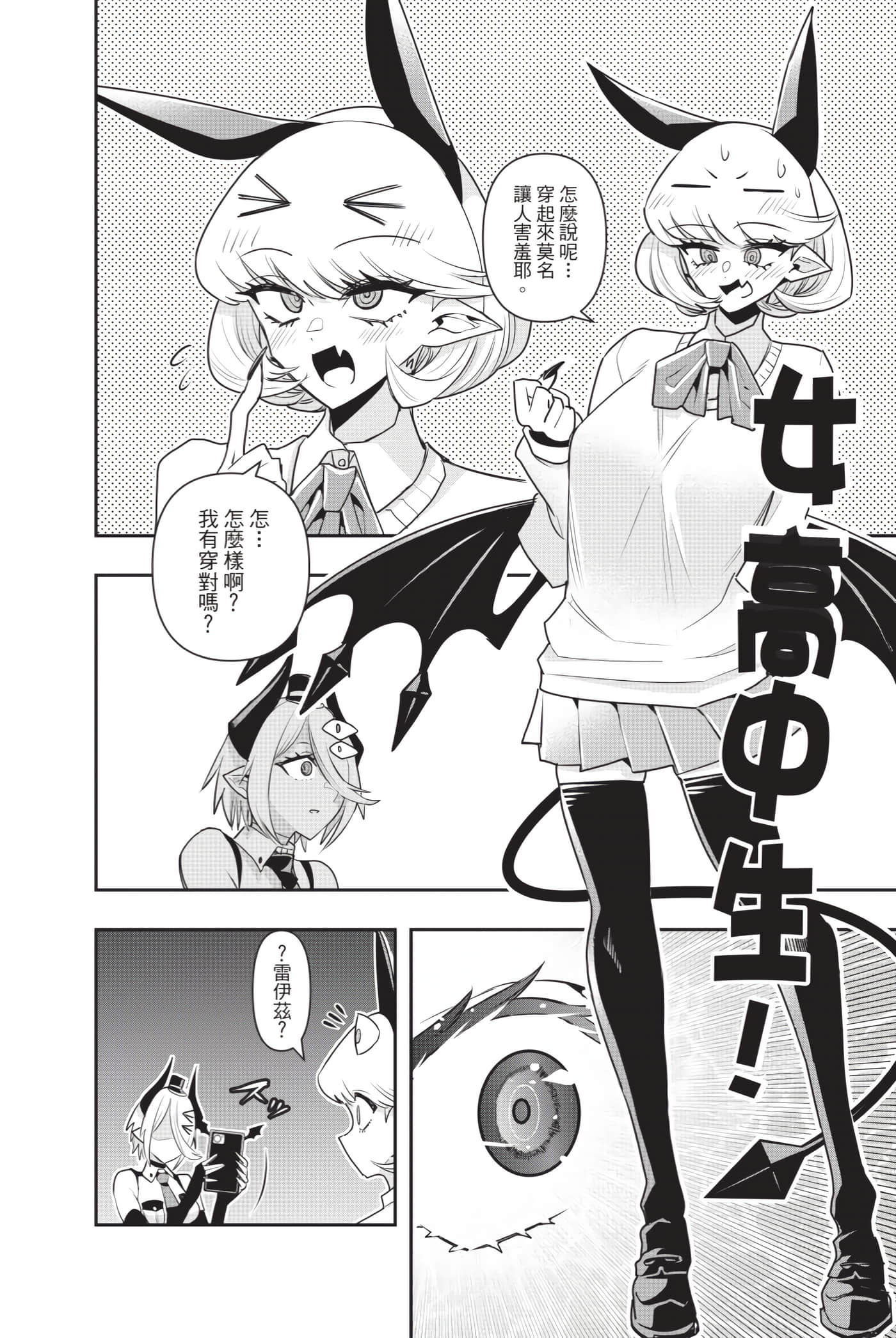 第 101 页