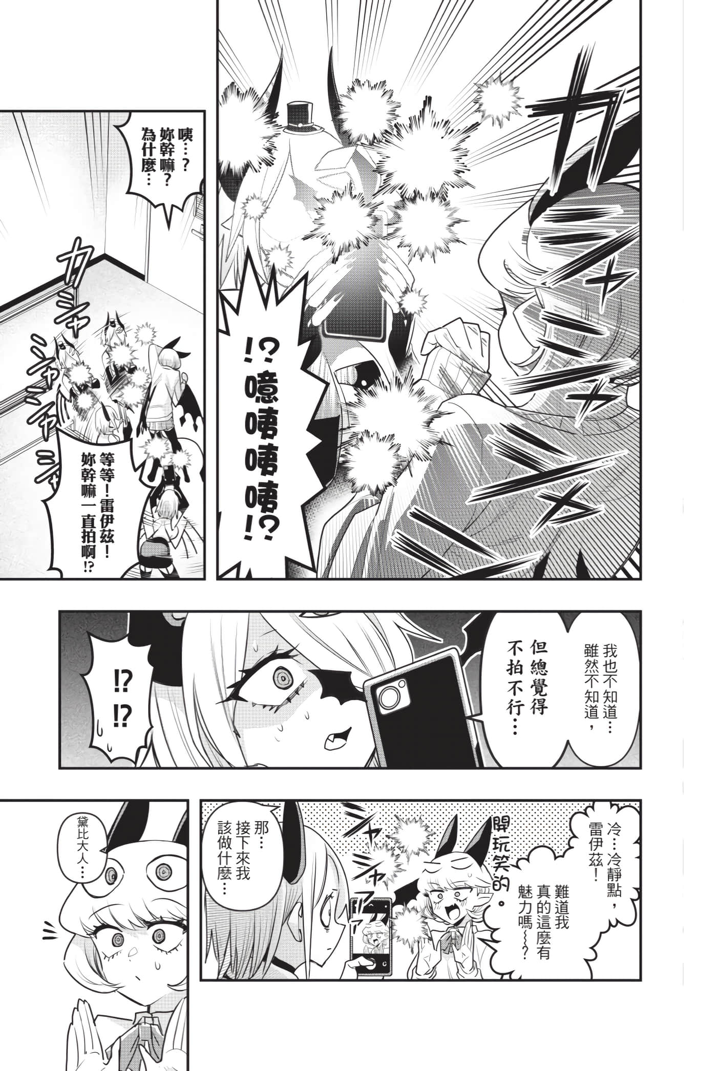 第 102 页