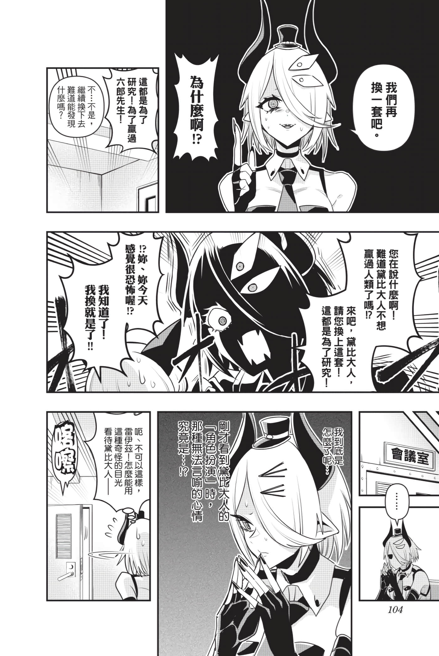 第 103 页