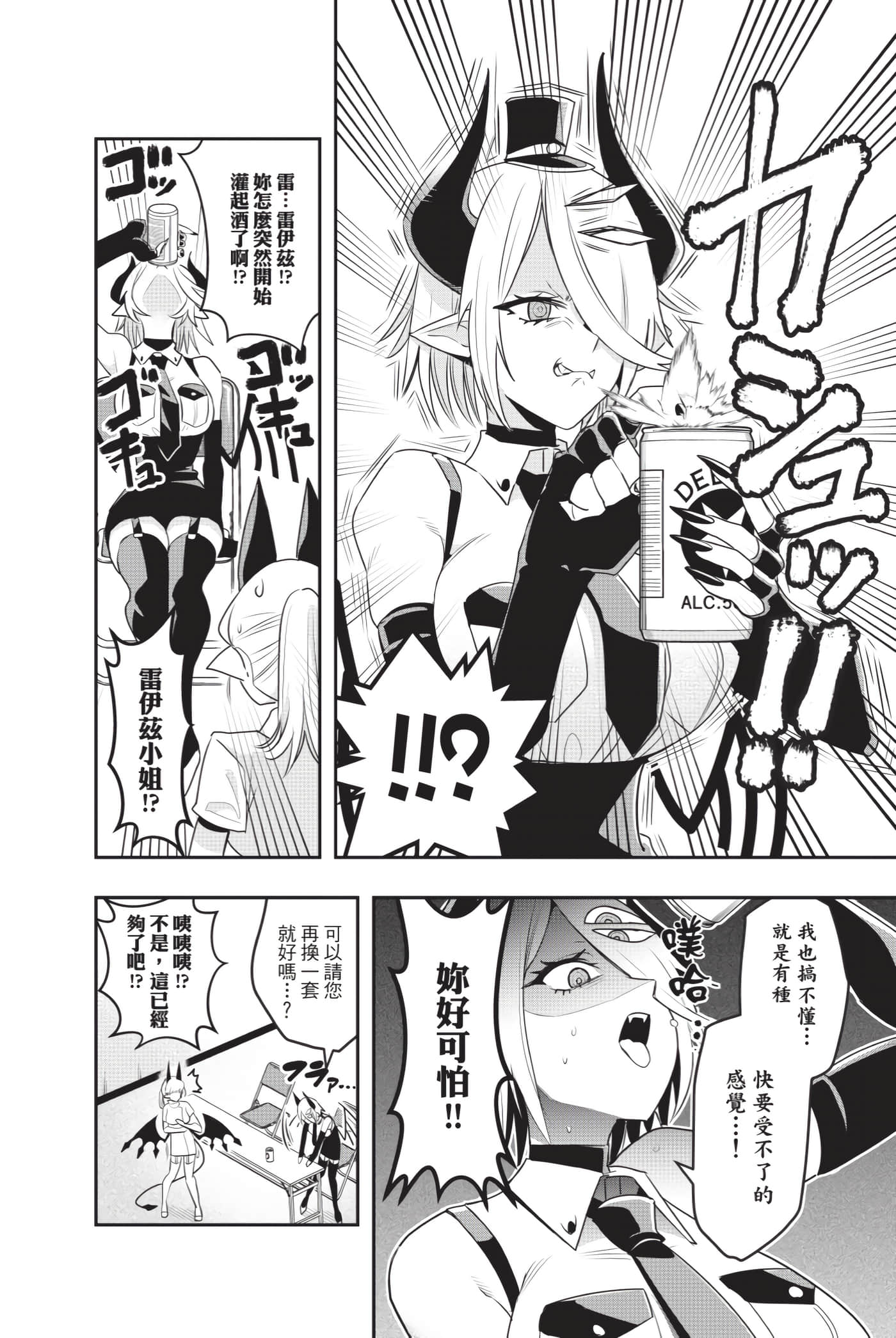 第 105 页