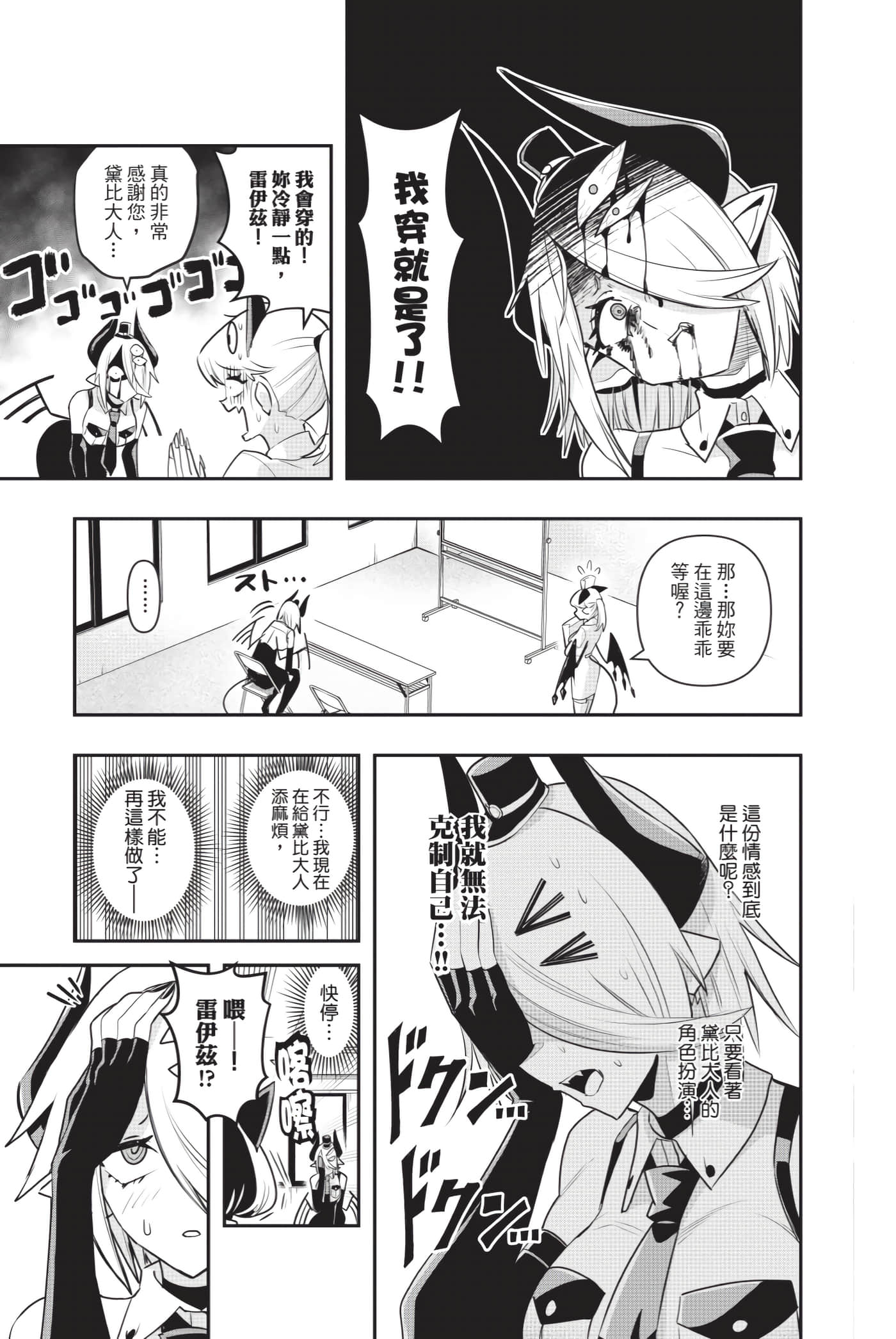 第 106 页