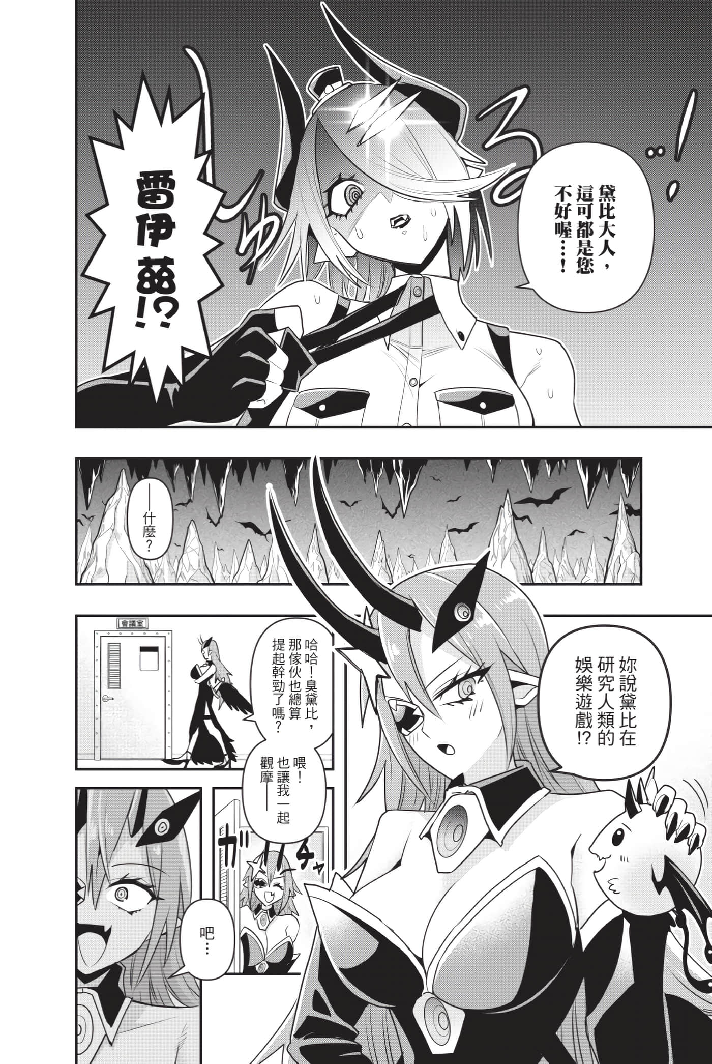 第 109 页