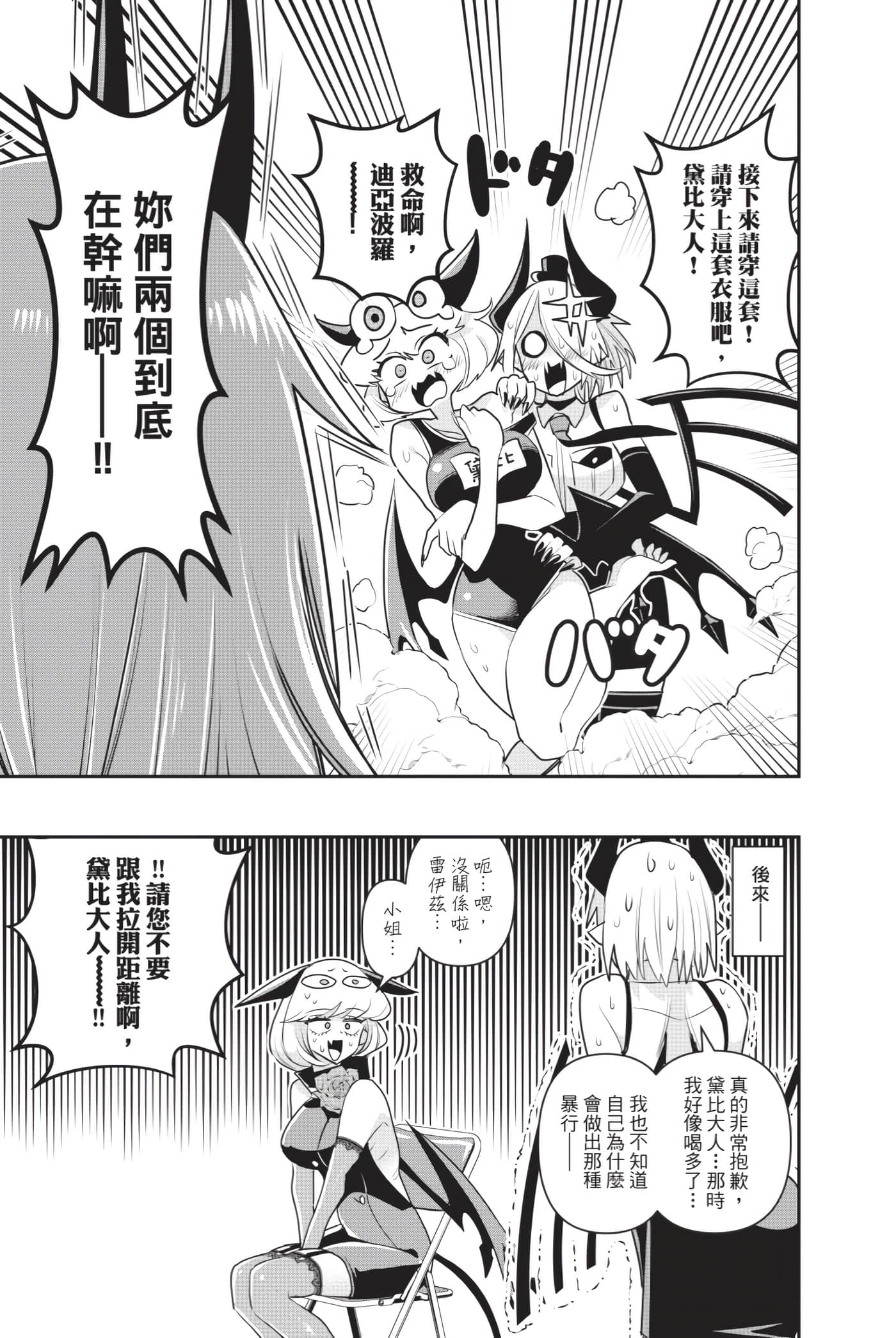 第 110 页