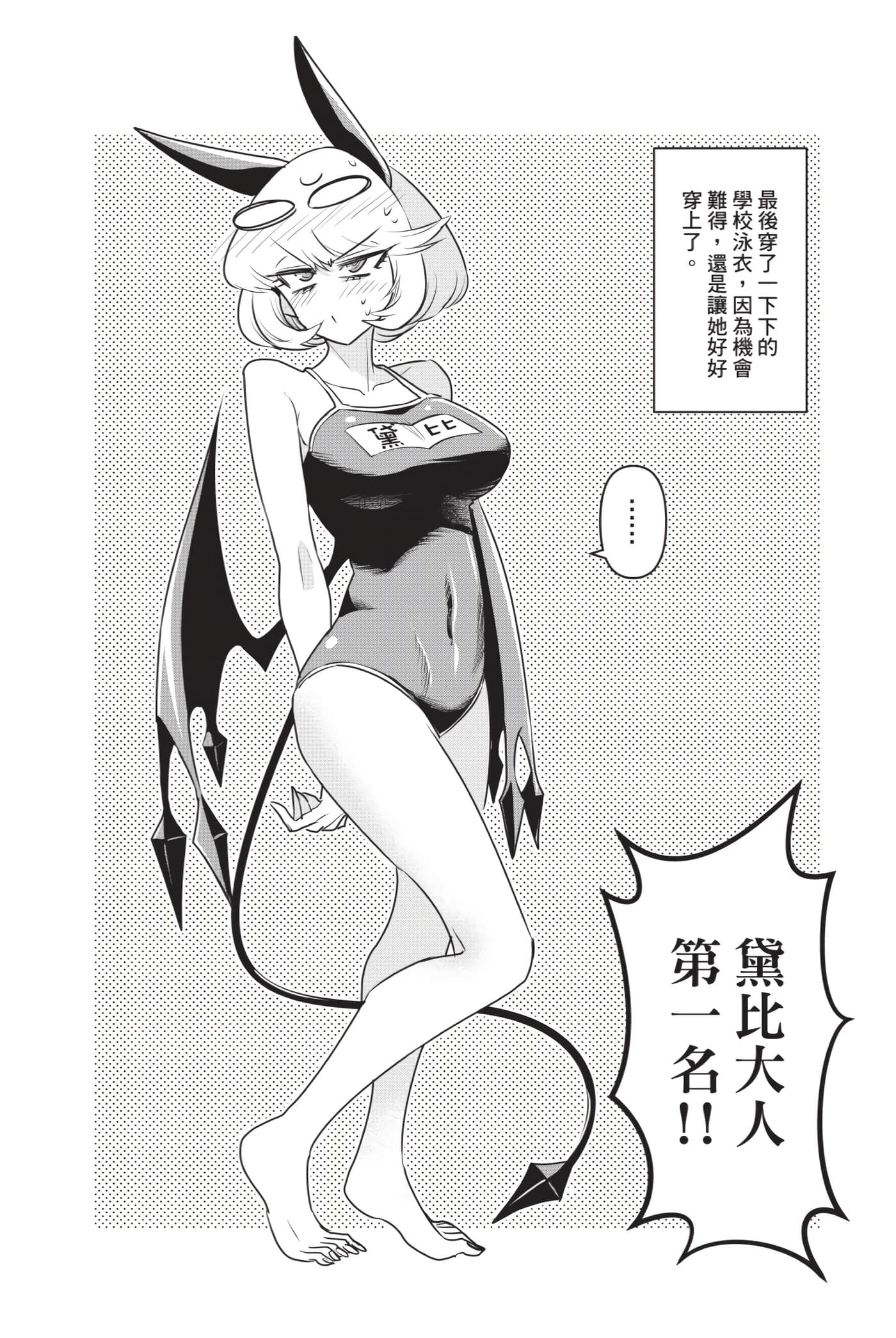 第 113 页