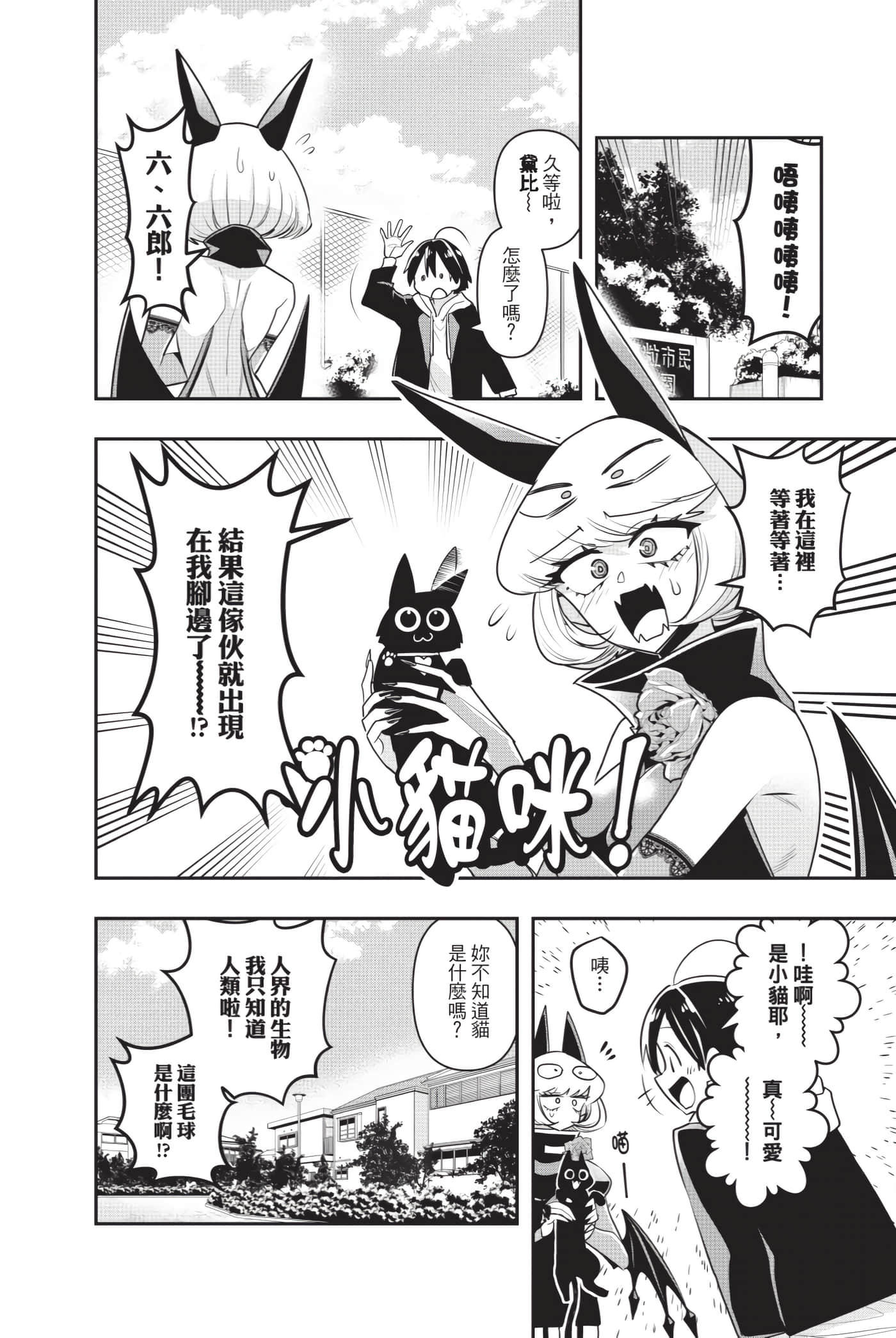 第 115 页