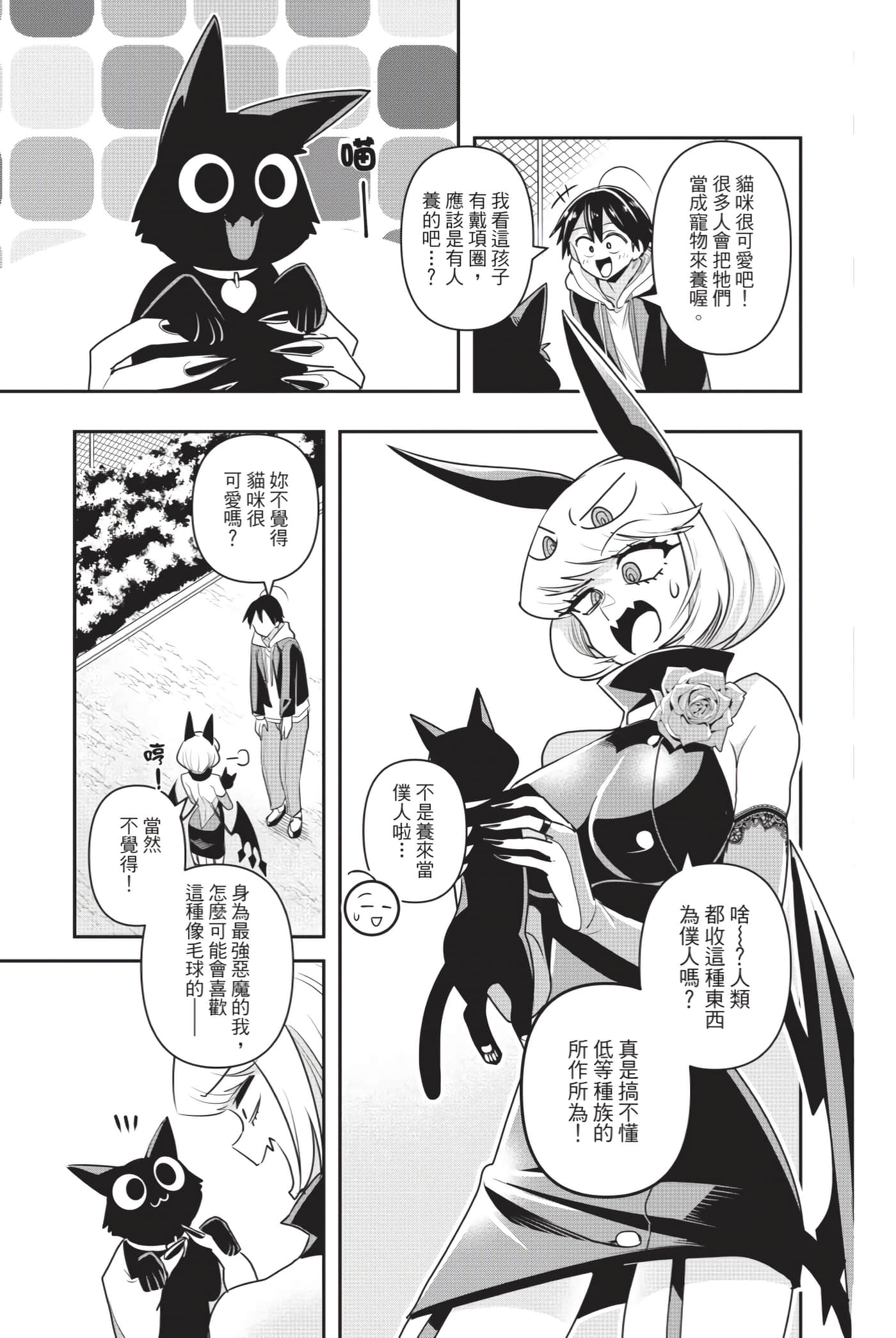 第 116 页