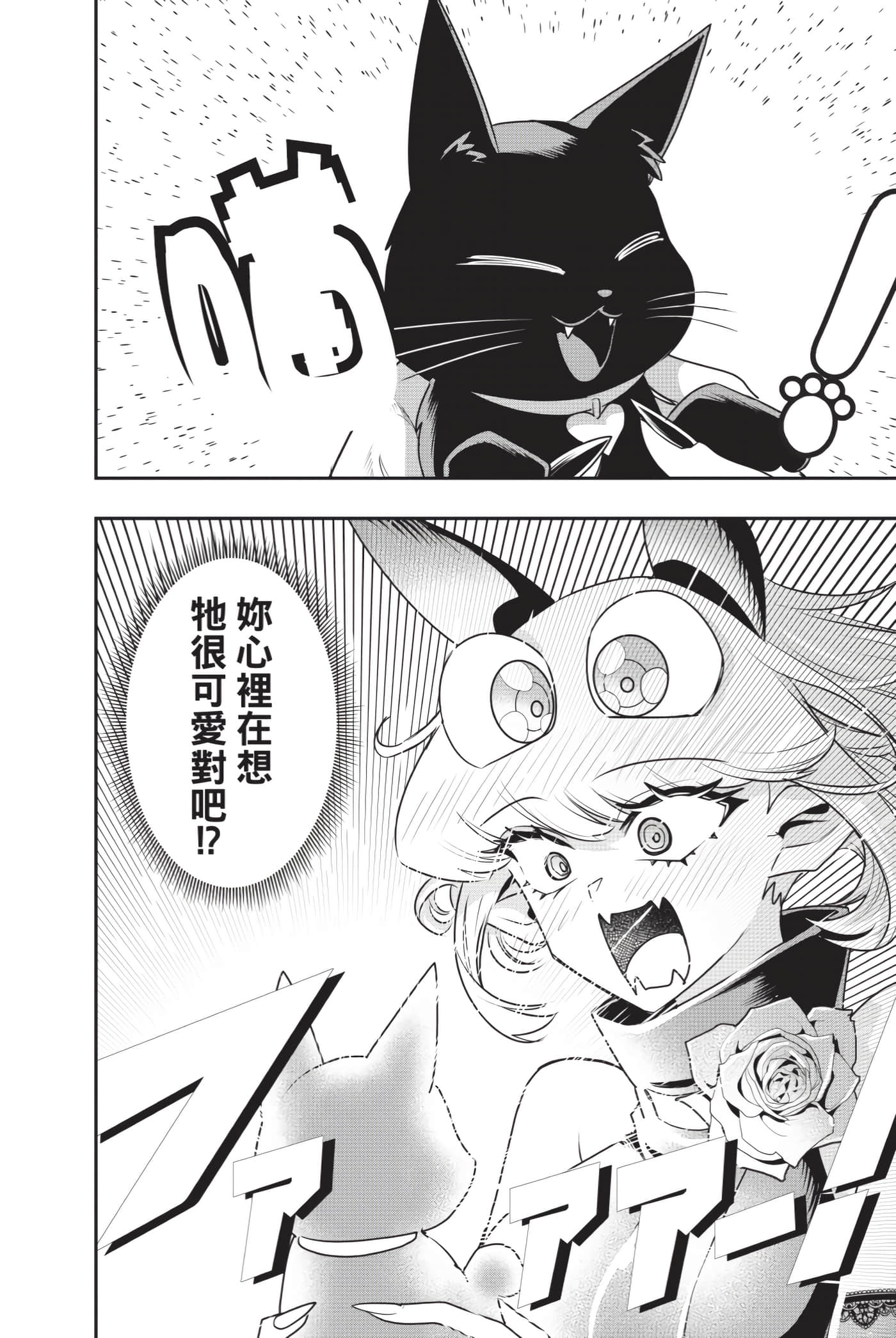 第 117 页
