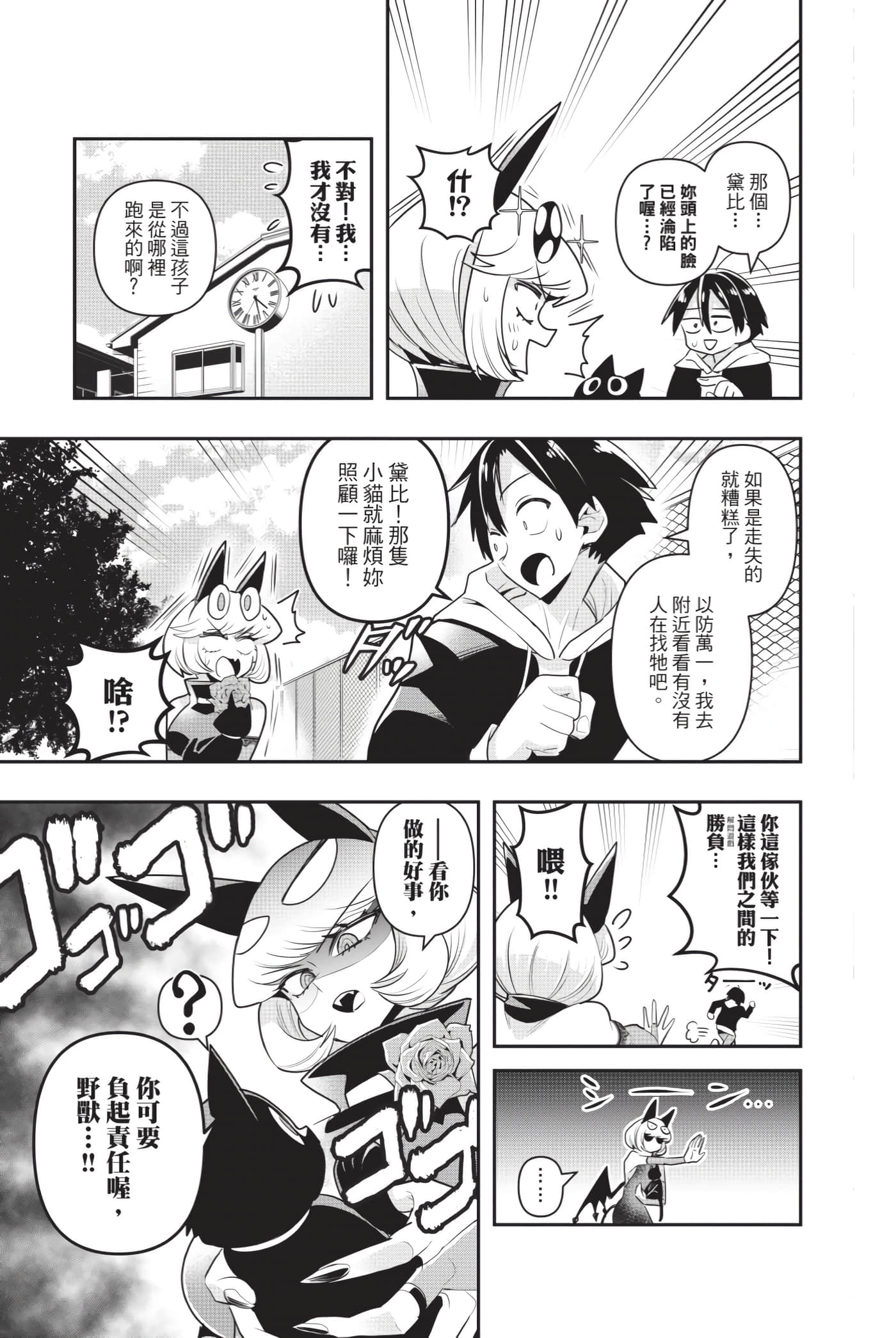 第 118 页