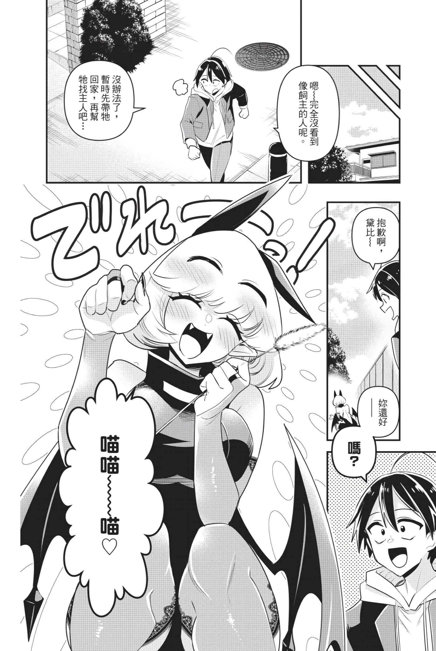 第 119 页