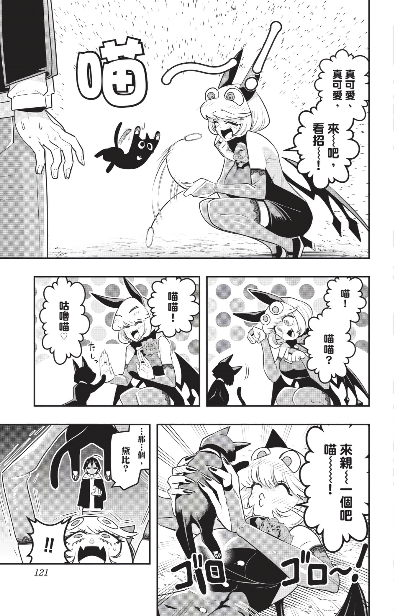 第 120 页