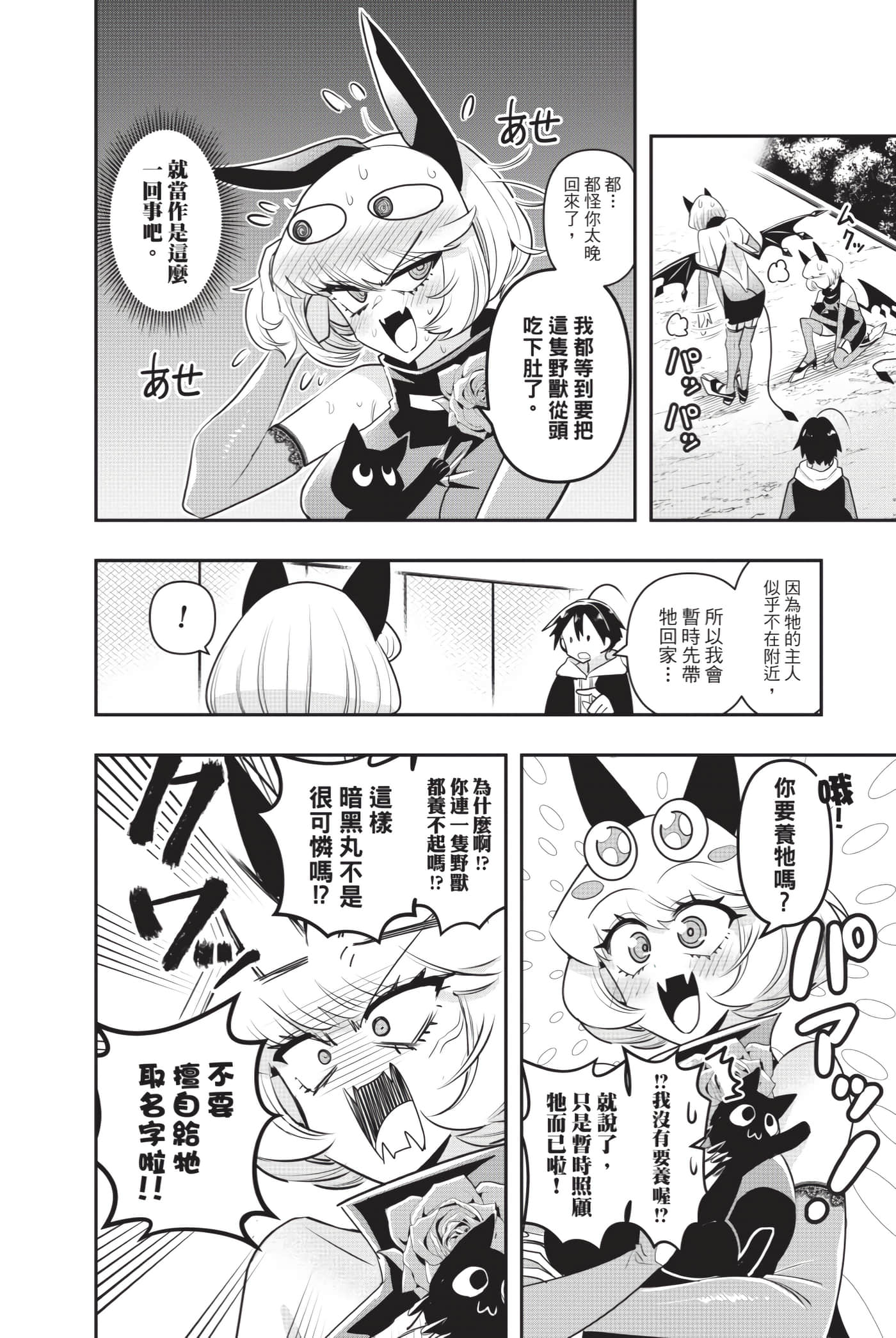 第 121 页