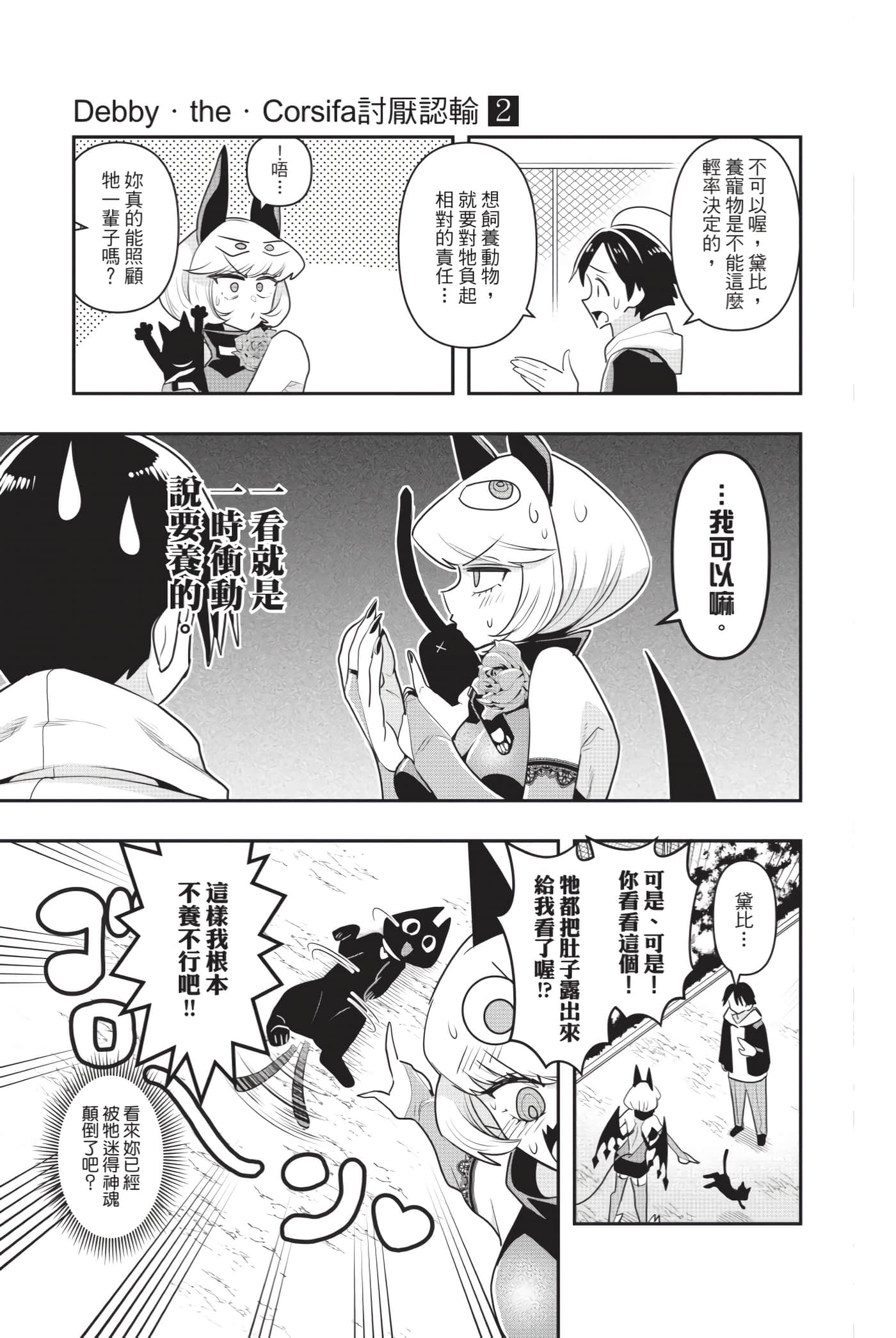第 122 页