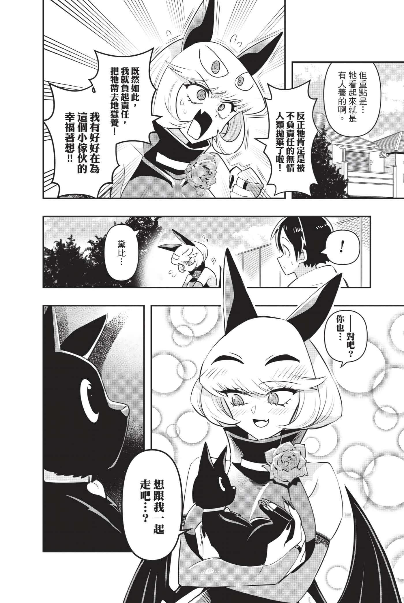 第 123 页