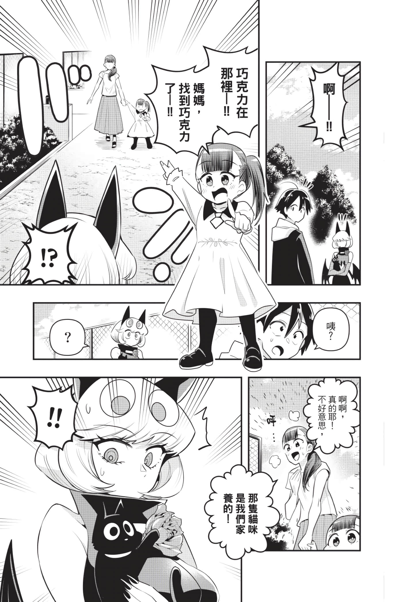 第 124 页