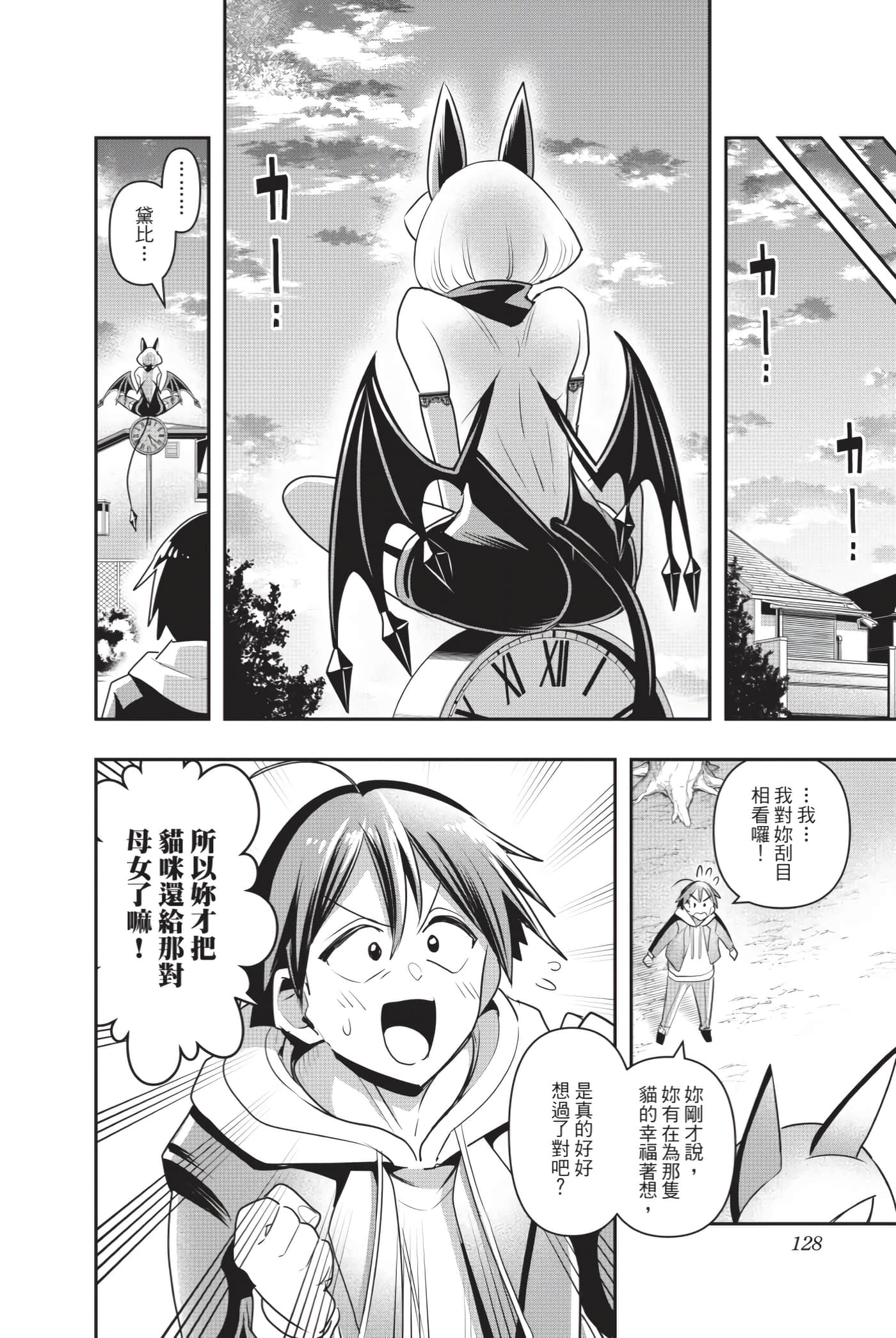 第 127 页